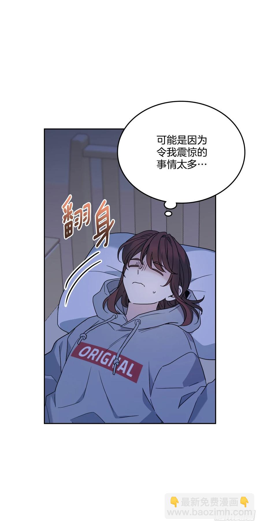 網絡小說的法則 - 210.我等的是你 - 5