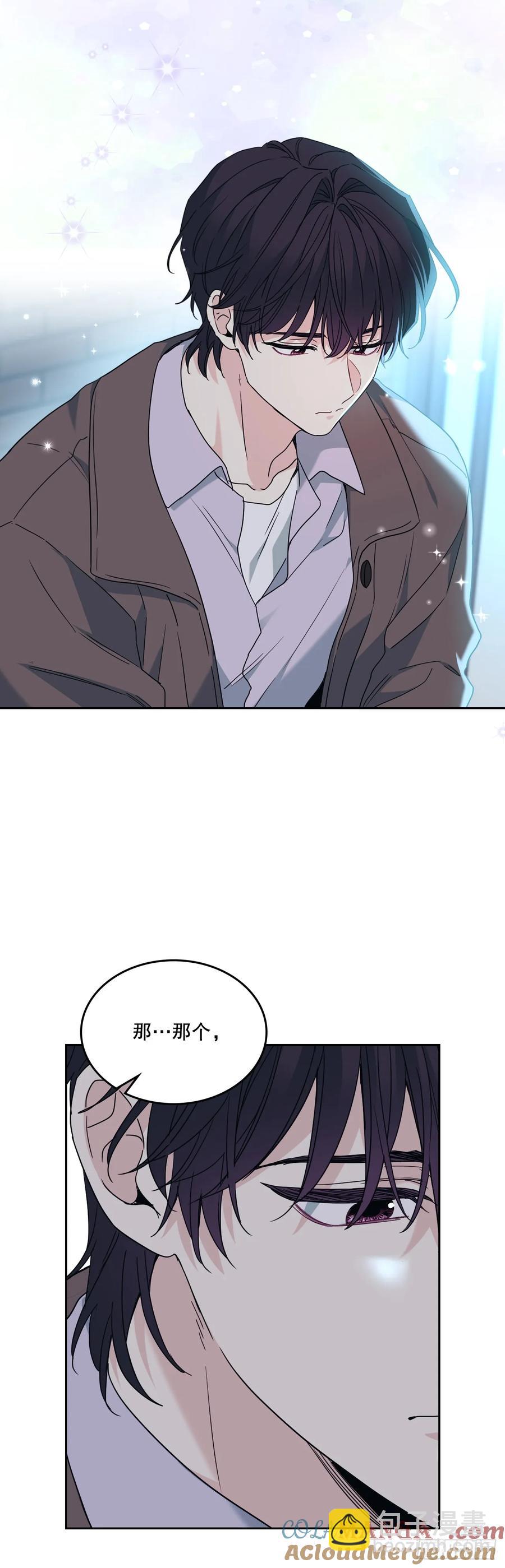 網絡小說的法則 - 210.我等的是你 - 4