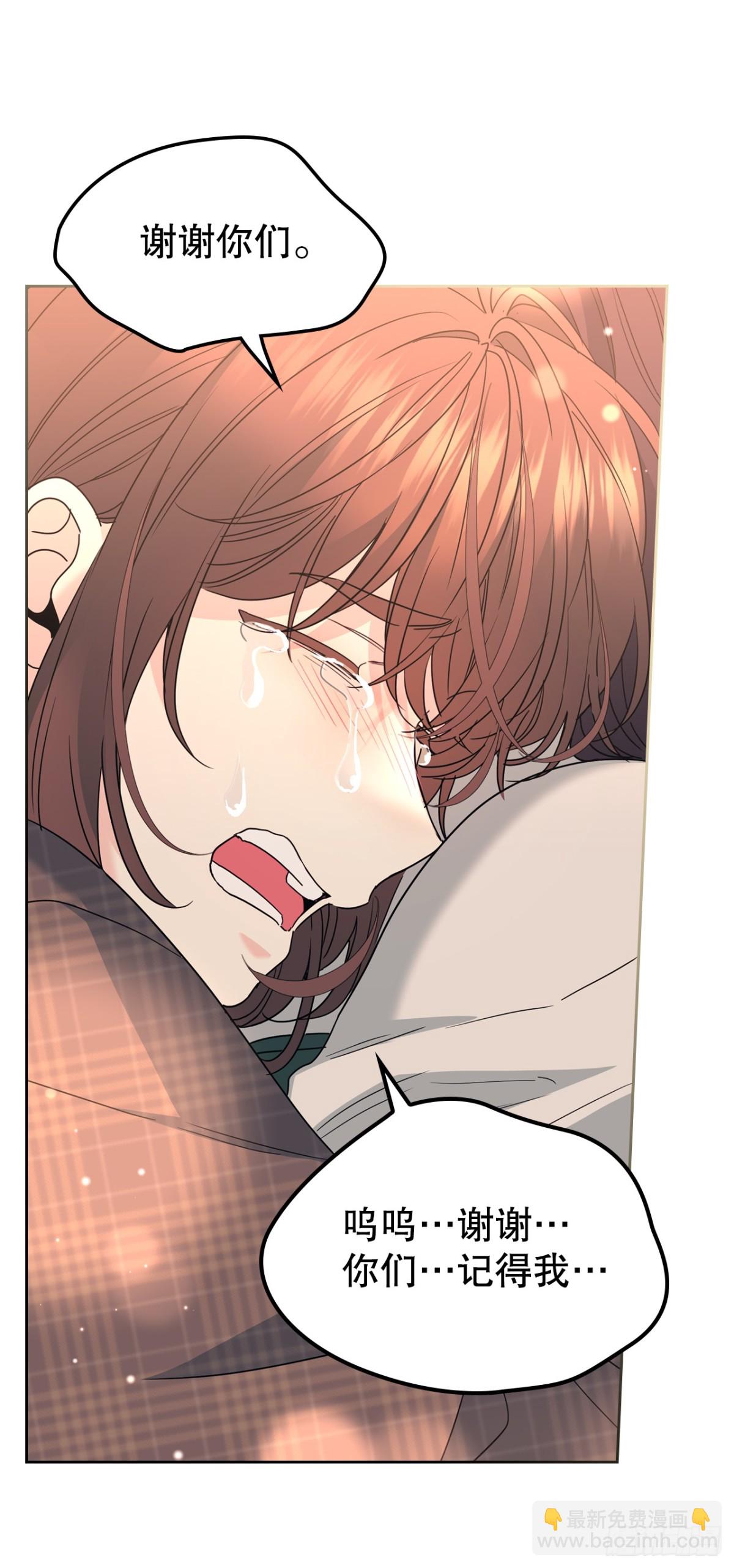 網絡小說的法則 - 212.在一起的方法(1/2) - 4