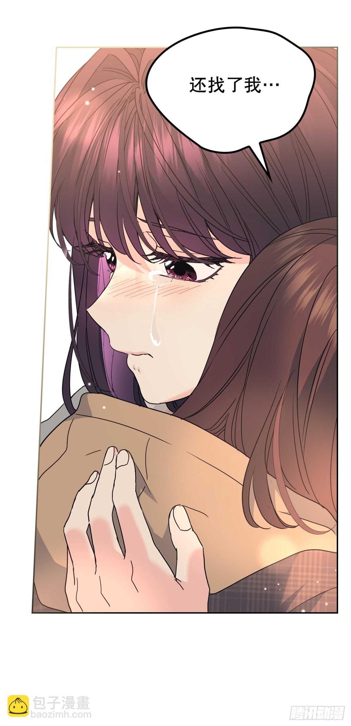 網絡小說的法則 - 212.在一起的方法(1/2) - 5