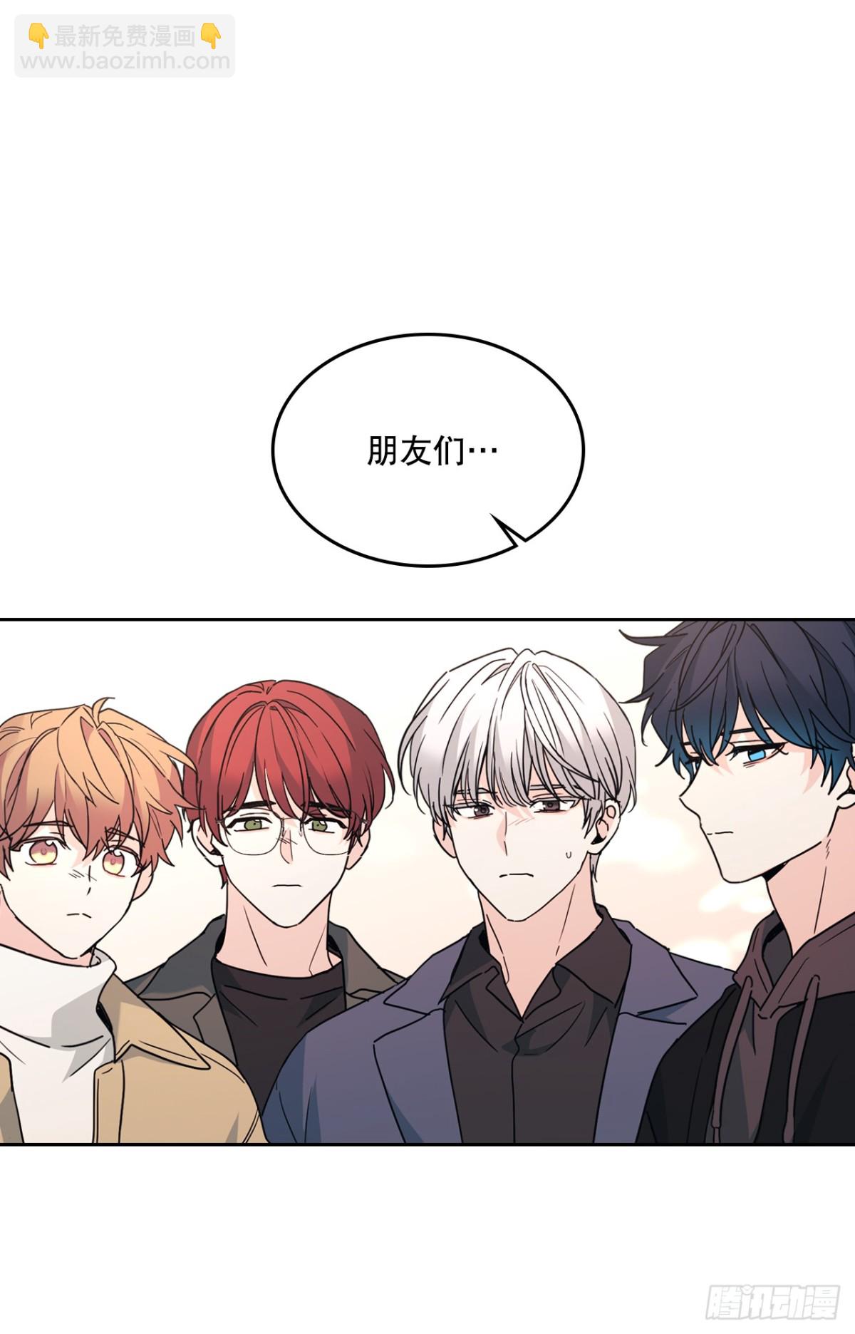 網絡小說的法則 - 212.在一起的方法(1/2) - 2