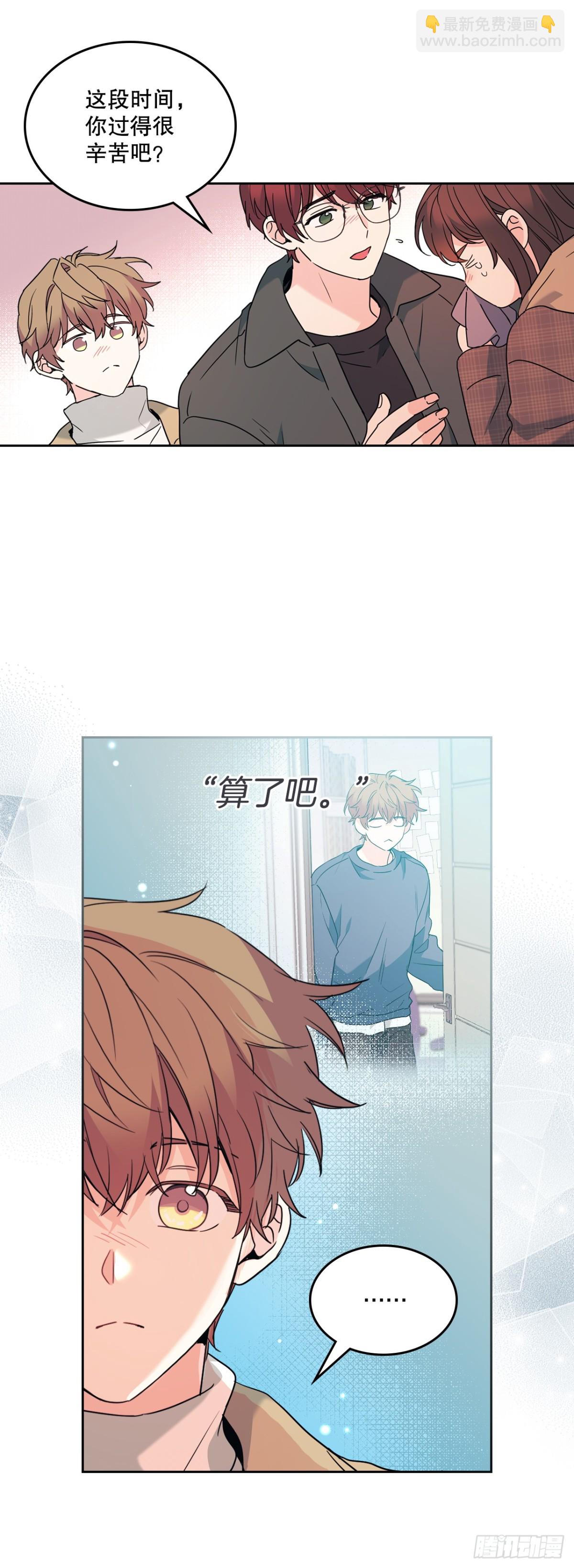 網絡小說的法則 - 212.在一起的方法(1/2) - 6