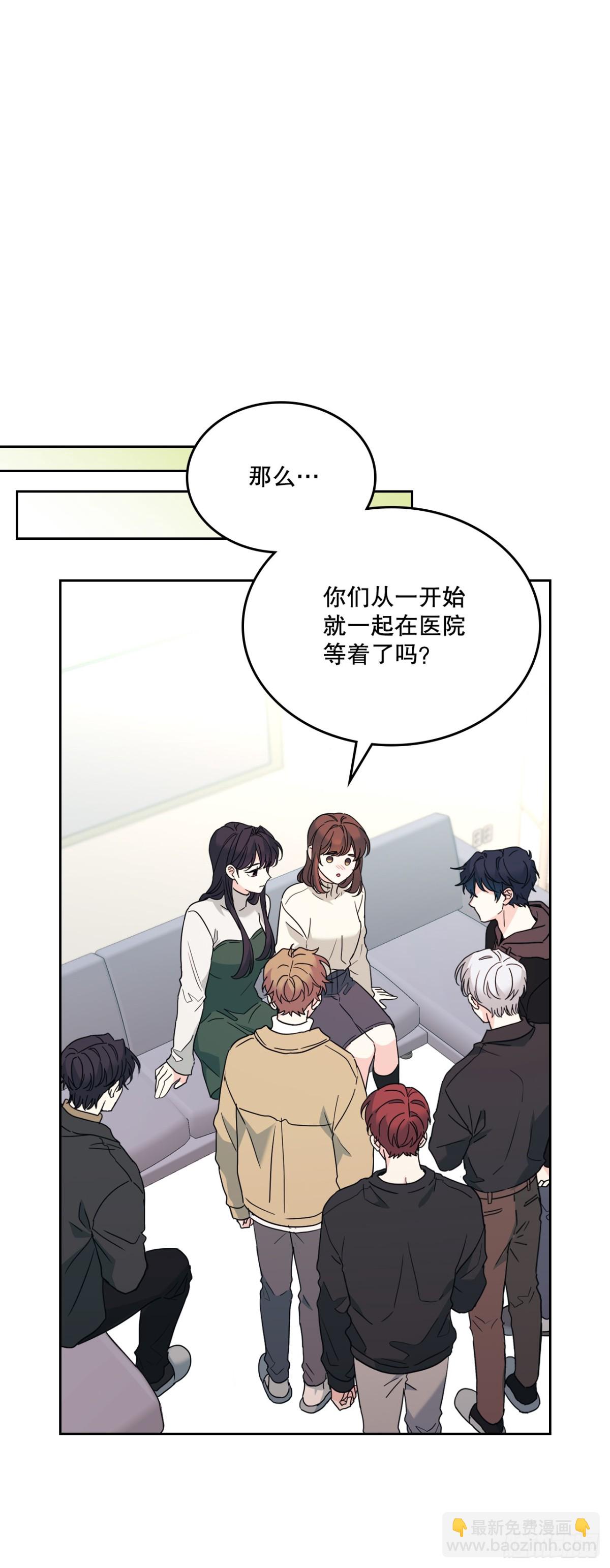 網絡小說的法則 - 212.在一起的方法(1/2) - 3