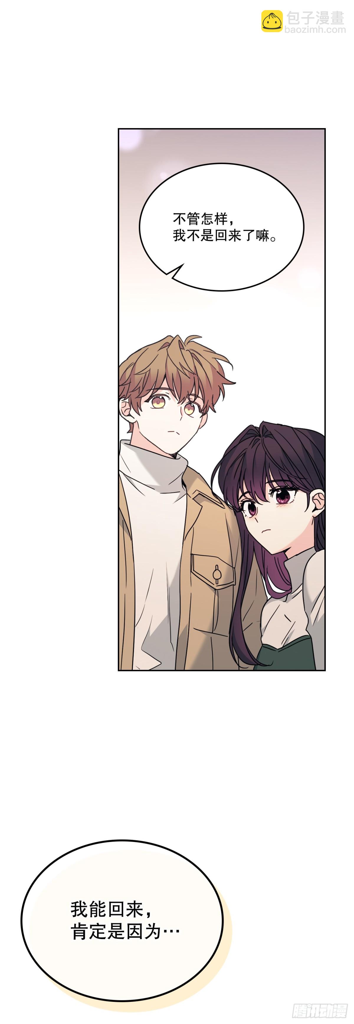 網絡小說的法則 - 212.在一起的方法(1/2) - 7