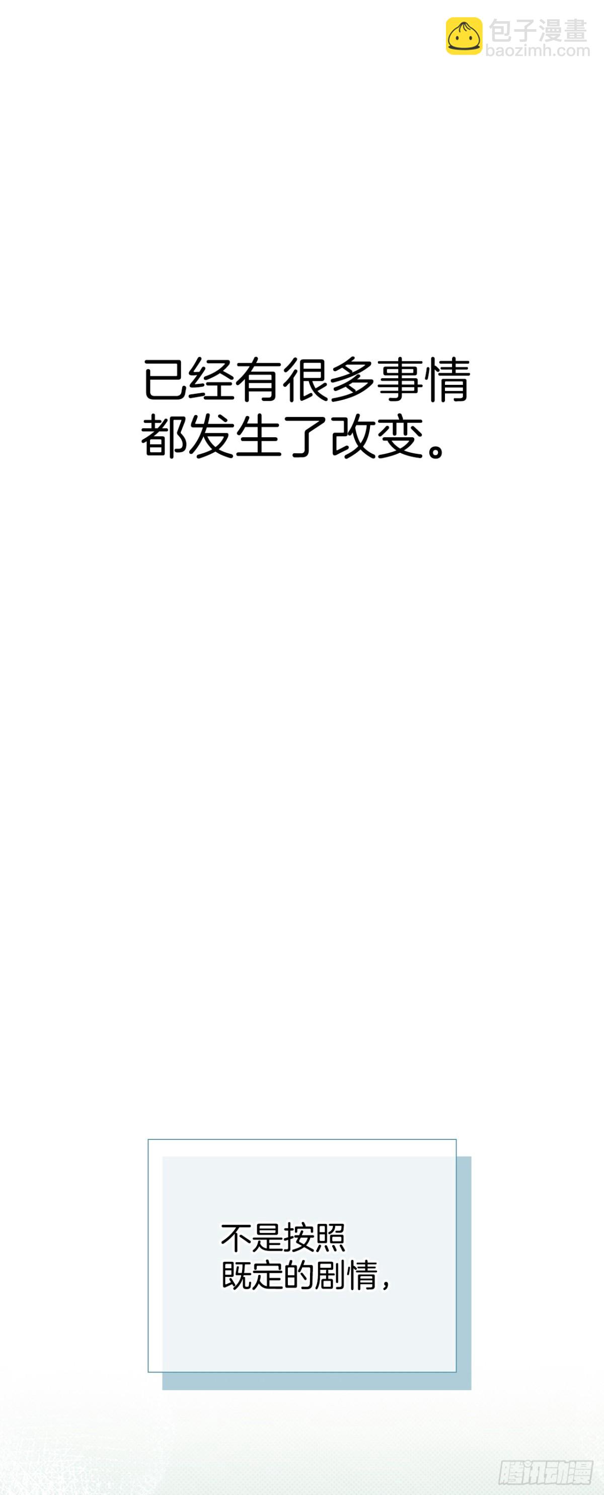 網絡小說的法則 - 212.在一起的方法(1/2) - 7