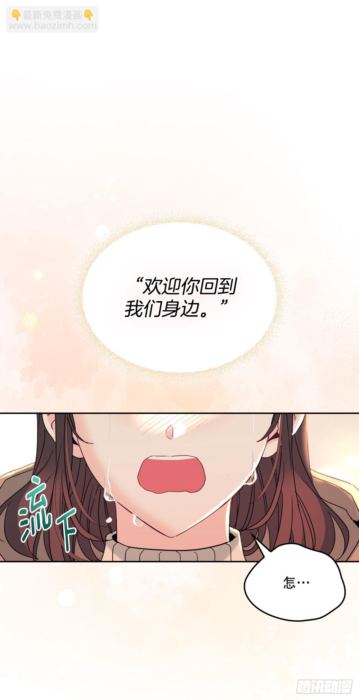 網絡小說的法則 - 212.在一起的方法(1/2) - 4