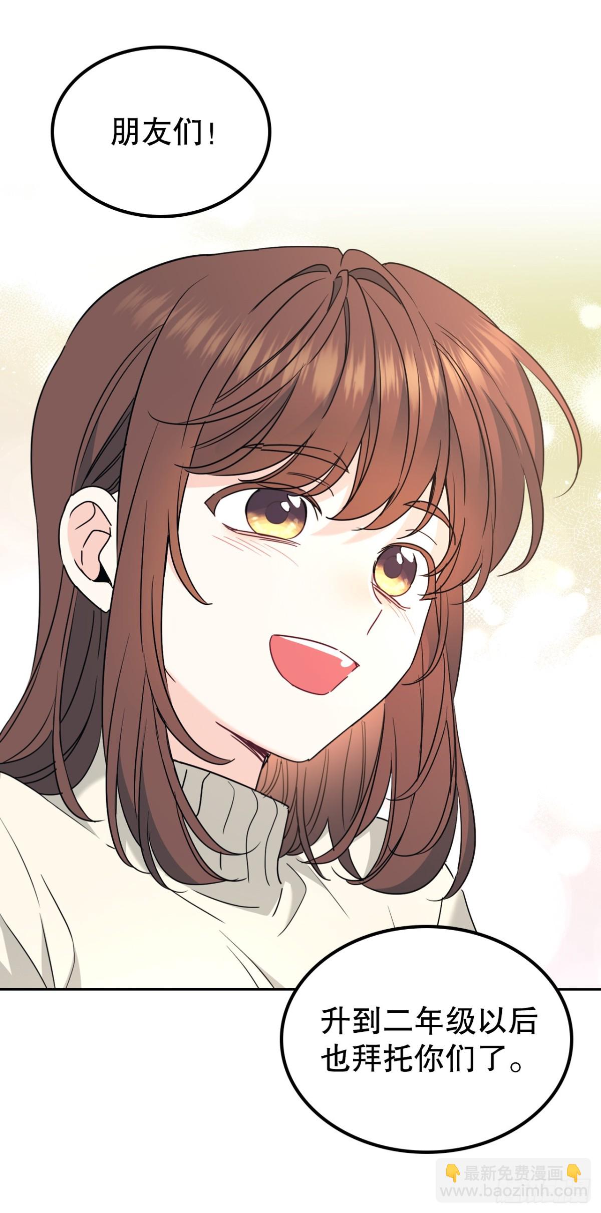 網絡小說的法則 - 212.在一起的方法(1/2) - 3