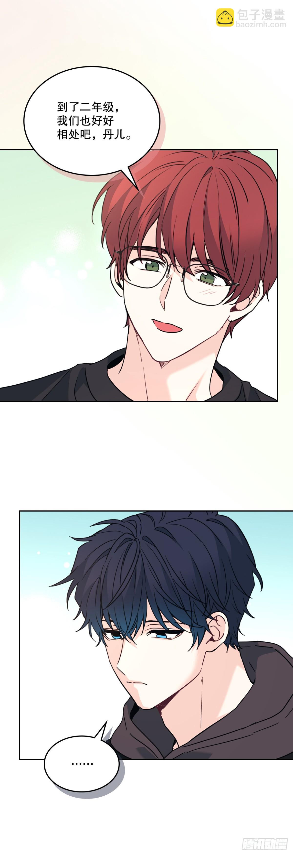 網絡小說的法則 - 212.在一起的方法(1/2) - 6