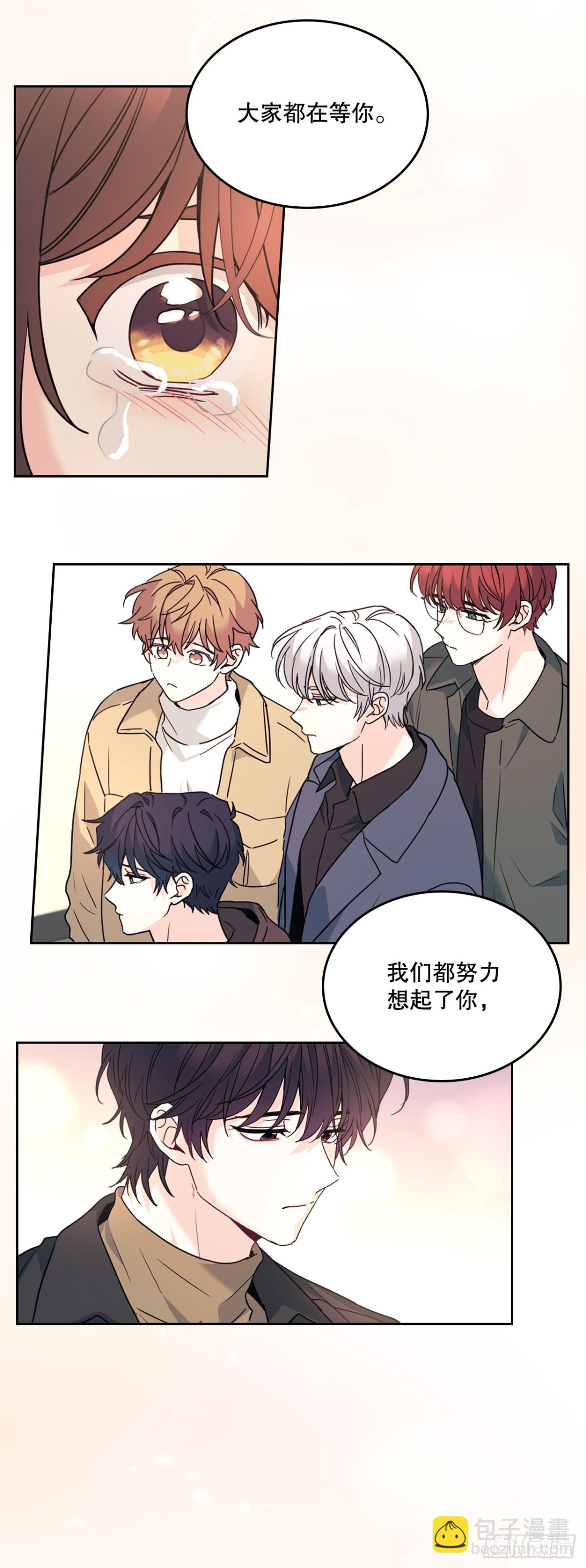 網絡小說的法則 - 212.在一起的方法(1/2) - 6