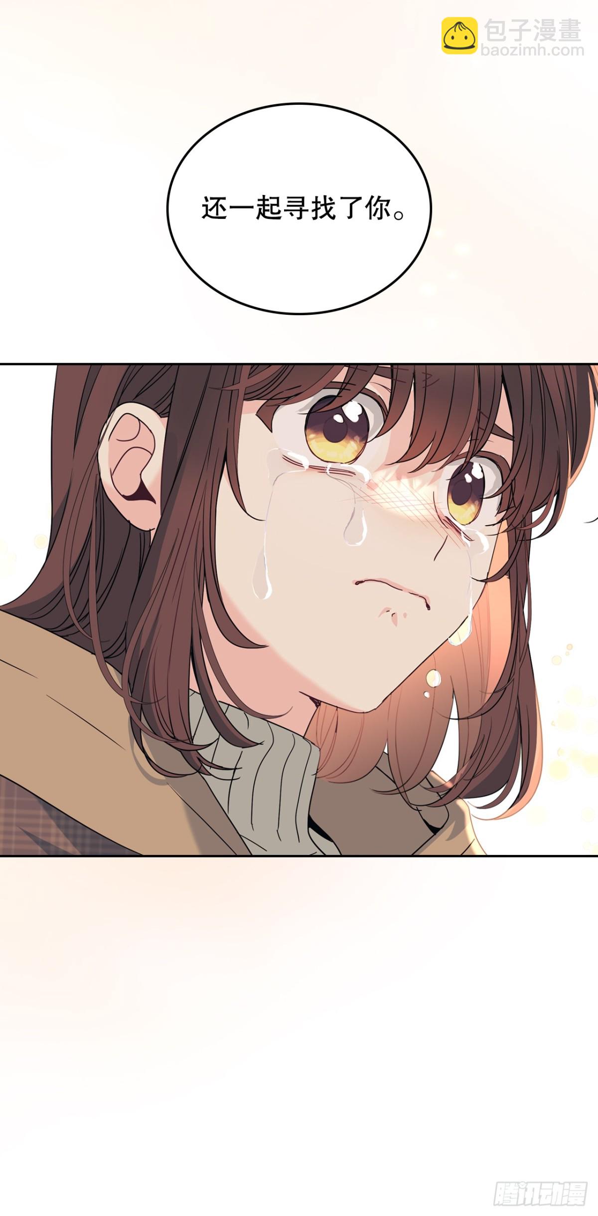 網絡小說的法則 - 212.在一起的方法(1/2) - 7