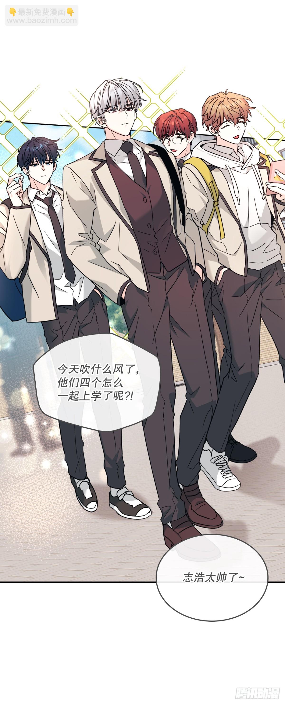 網絡小說的法則 - 214.分班(1/2) - 3