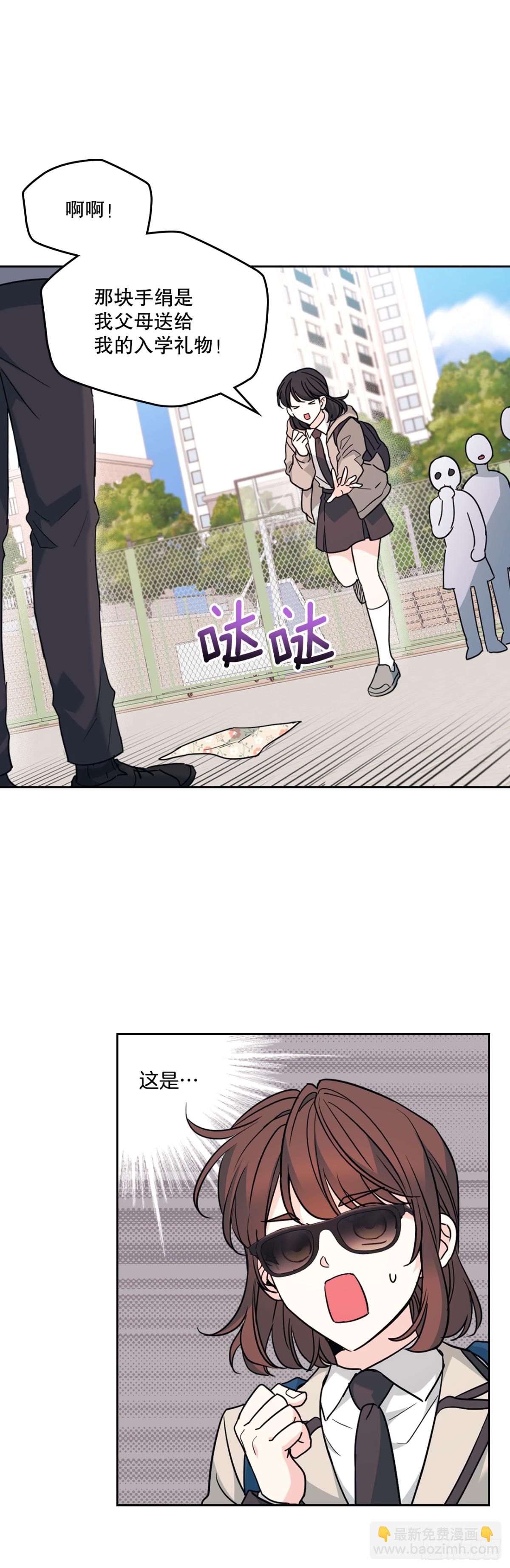 網絡小說的法則 - 214.分班(1/2) - 7