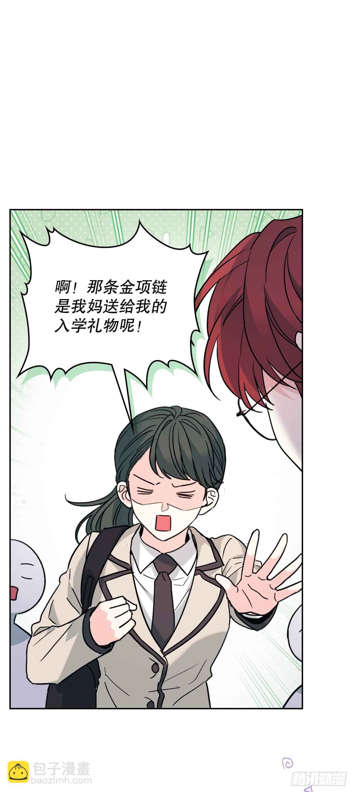 網絡小說的法則 - 214.分班(1/2) - 2