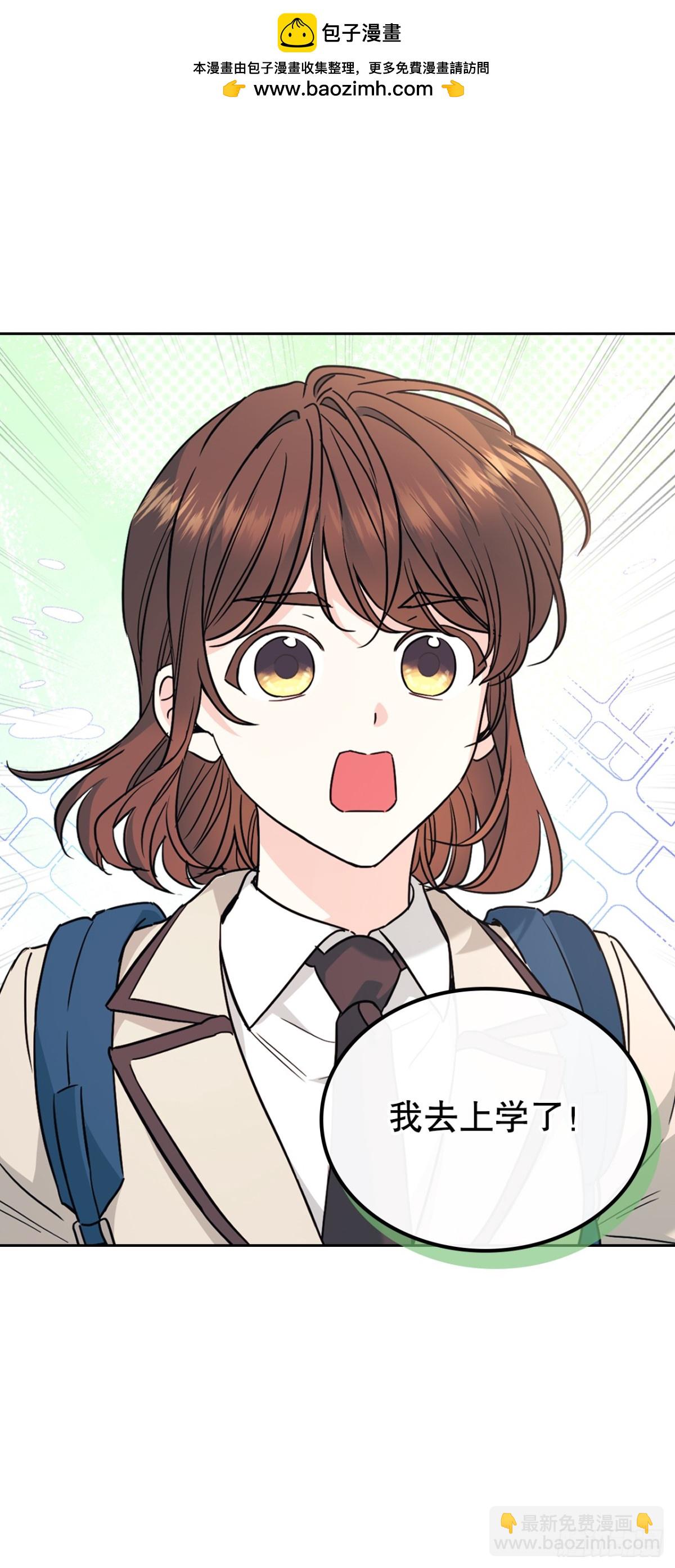 網絡小說的法則 - 214.分班(1/2) - 2