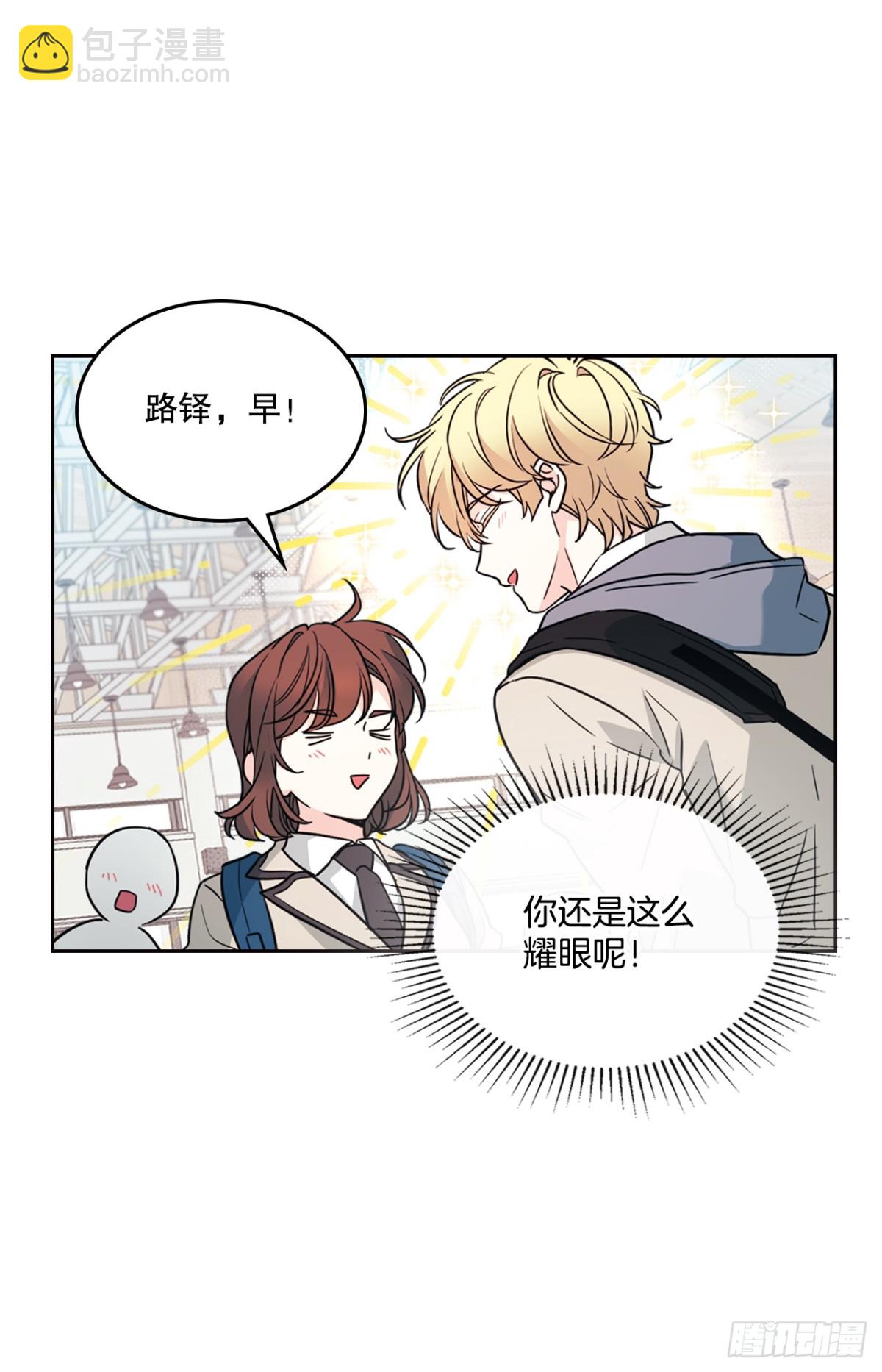 網絡小說的法則 - 214.分班(1/2) - 7