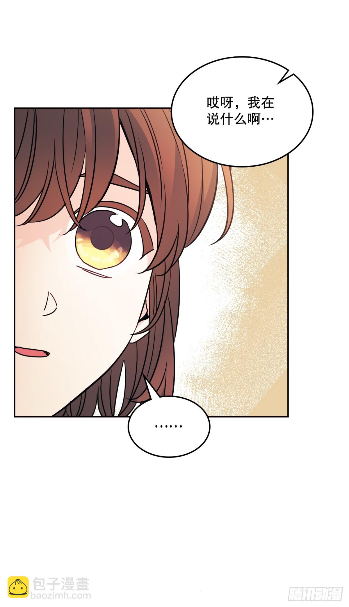 網絡小說的法則 - 214.分班(1/2) - 4