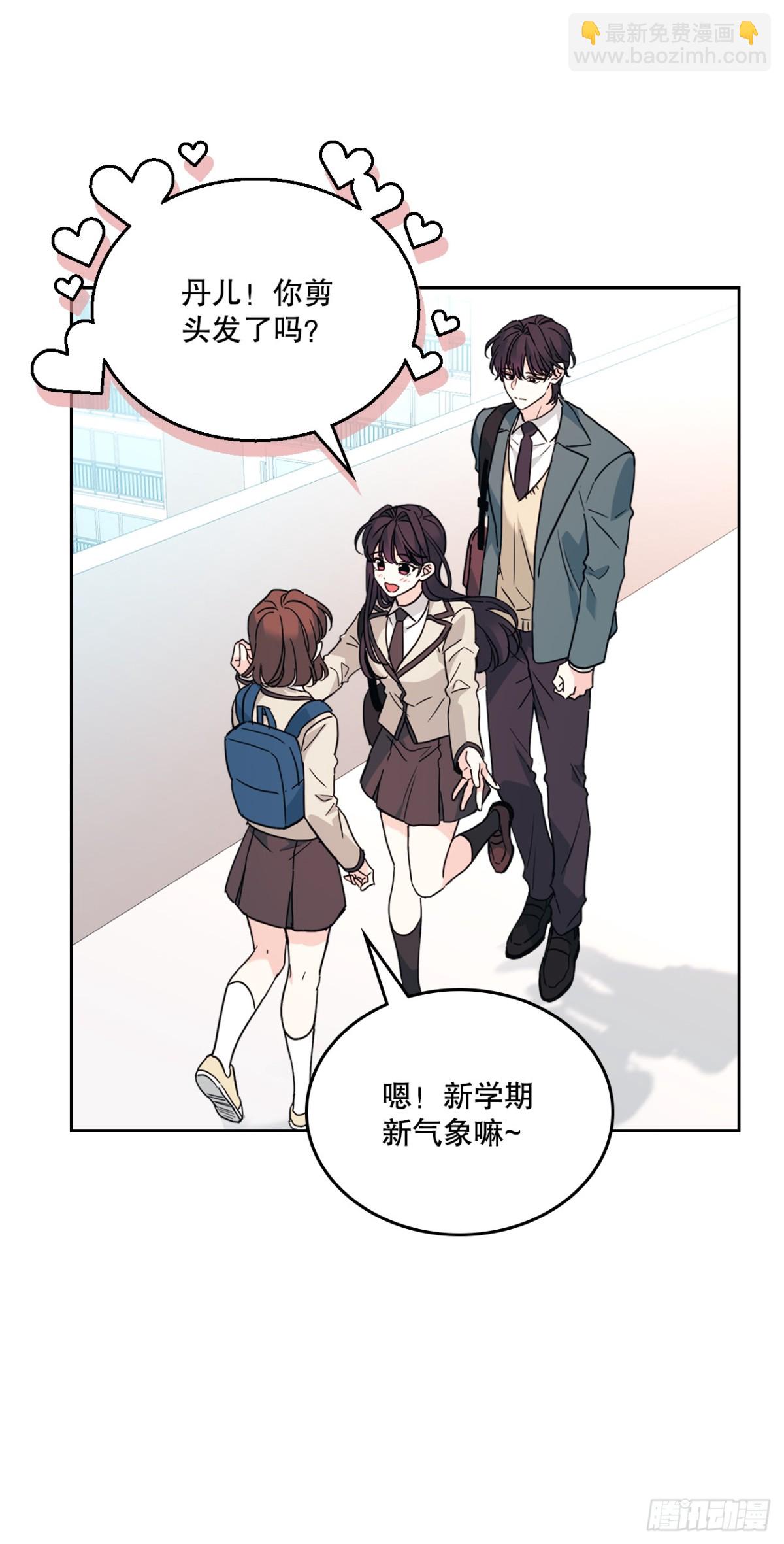 網絡小說的法則 - 214.分班(1/2) - 3