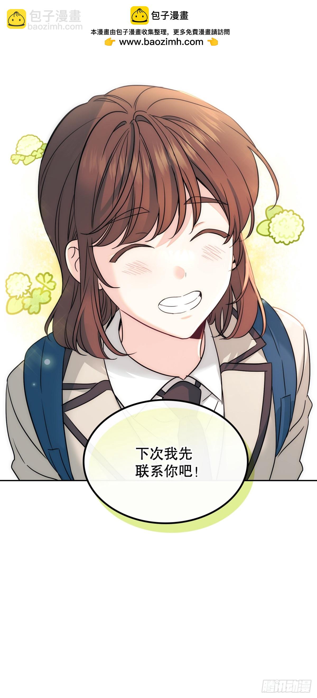 網絡小說的法則 - 214.分班(1/2) - 6