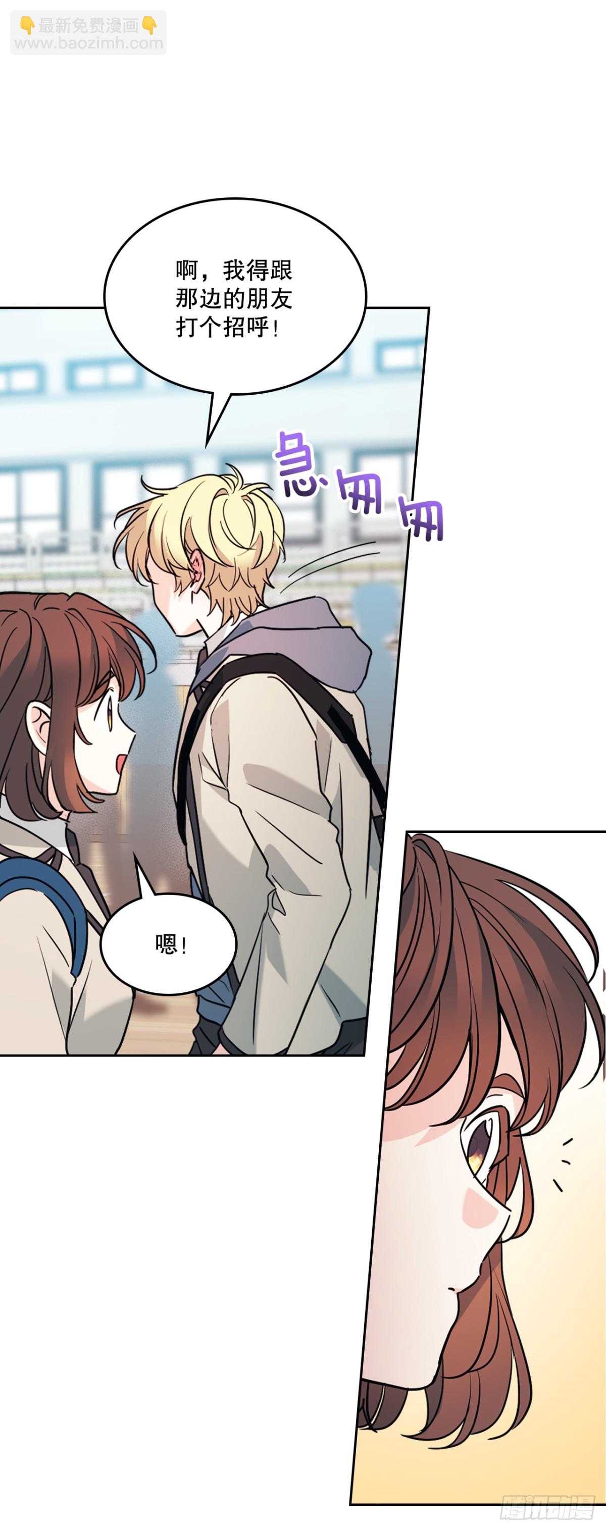 網絡小說的法則 - 214.分班(1/2) - 8