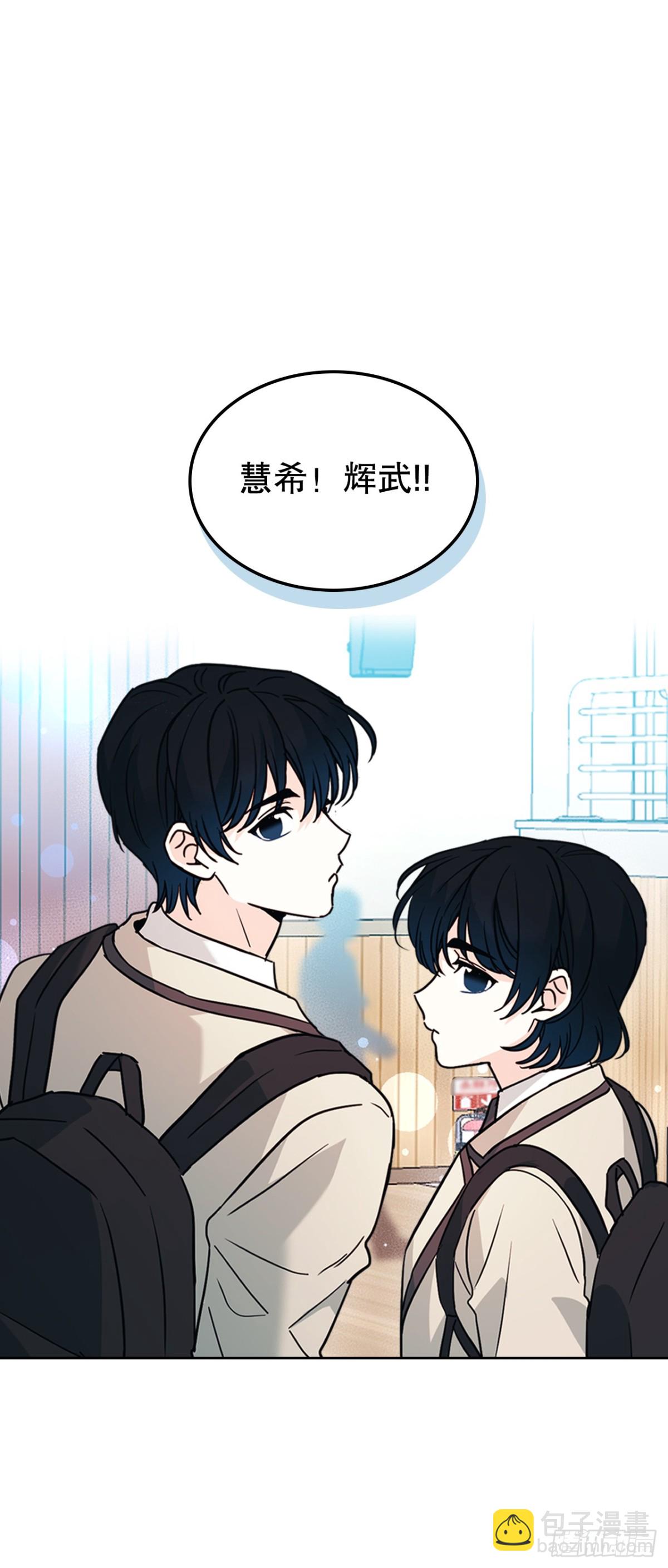 網絡小說的法則 - 214.分班(1/2) - 1