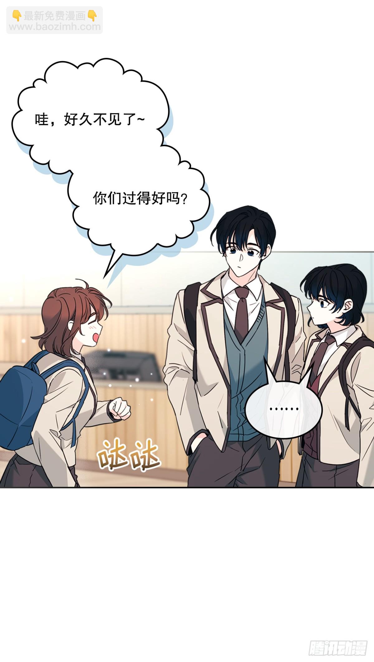 網絡小說的法則 - 214.分班(1/2) - 2