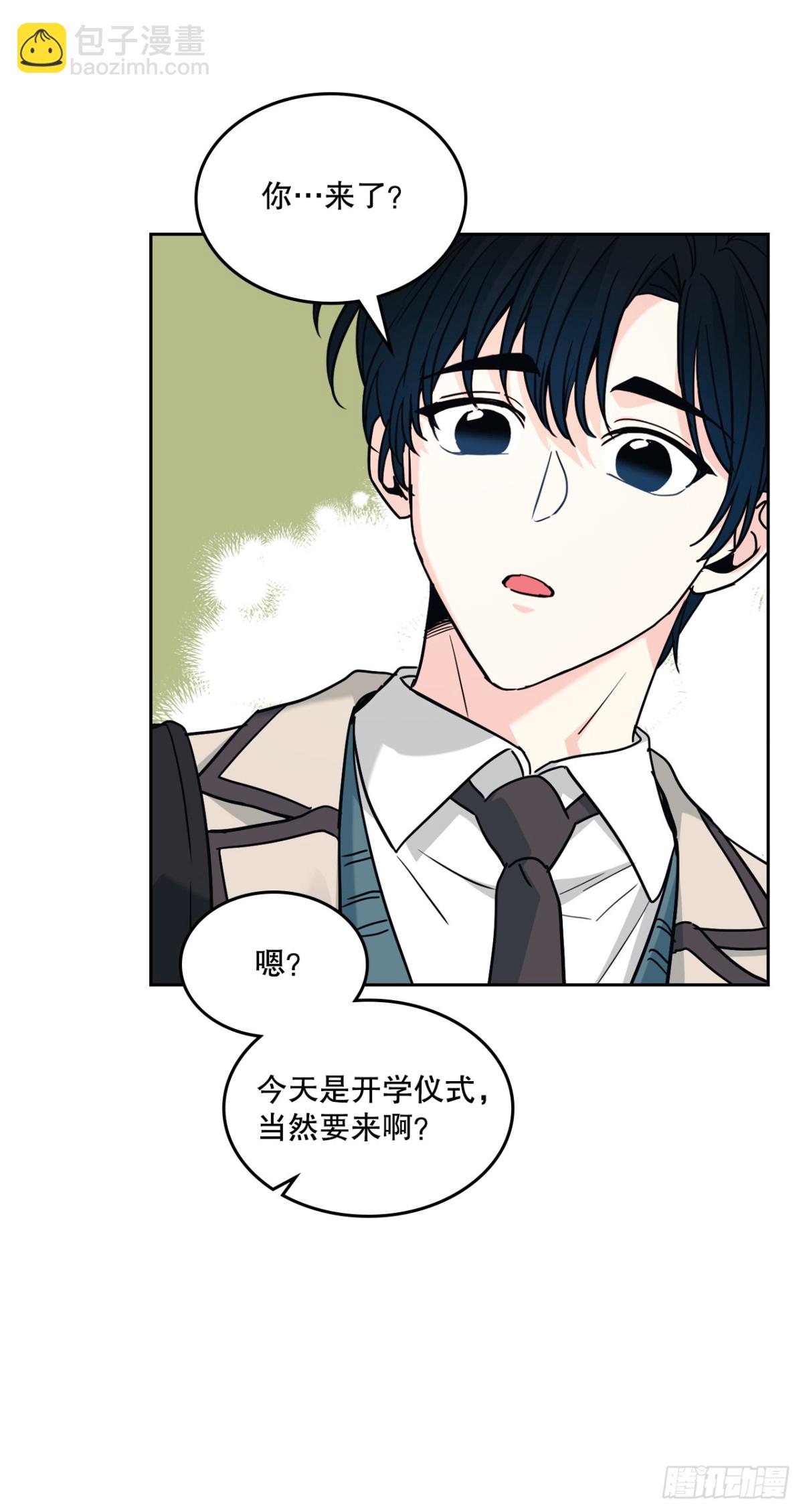 網絡小說的法則 - 214.分班(1/2) - 3