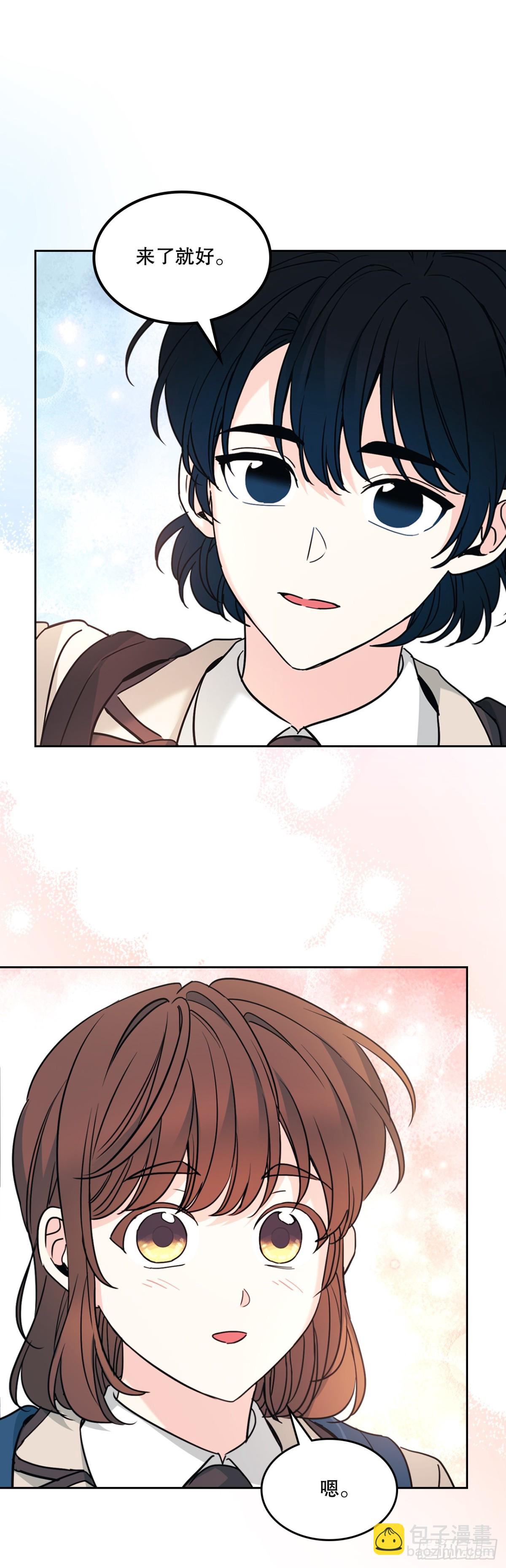 網絡小說的法則 - 214.分班(1/2) - 5