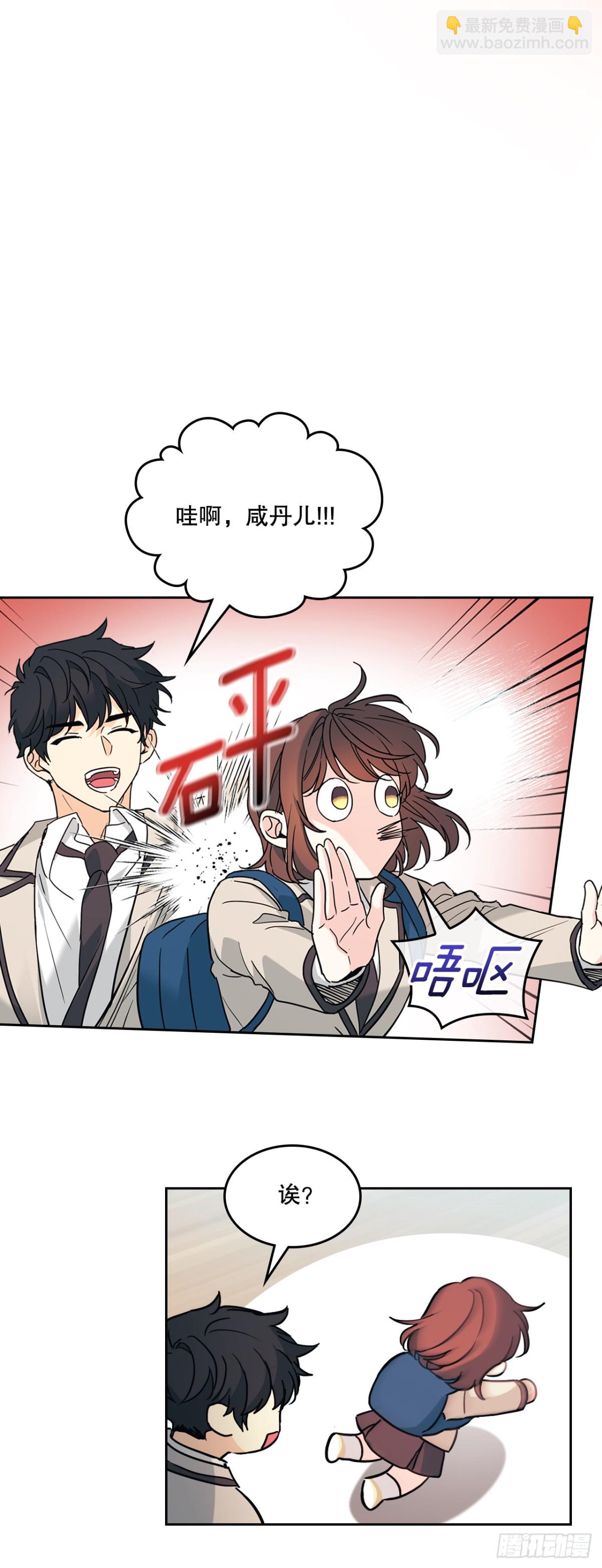 網絡小說的法則 - 214.分班(1/2) - 6