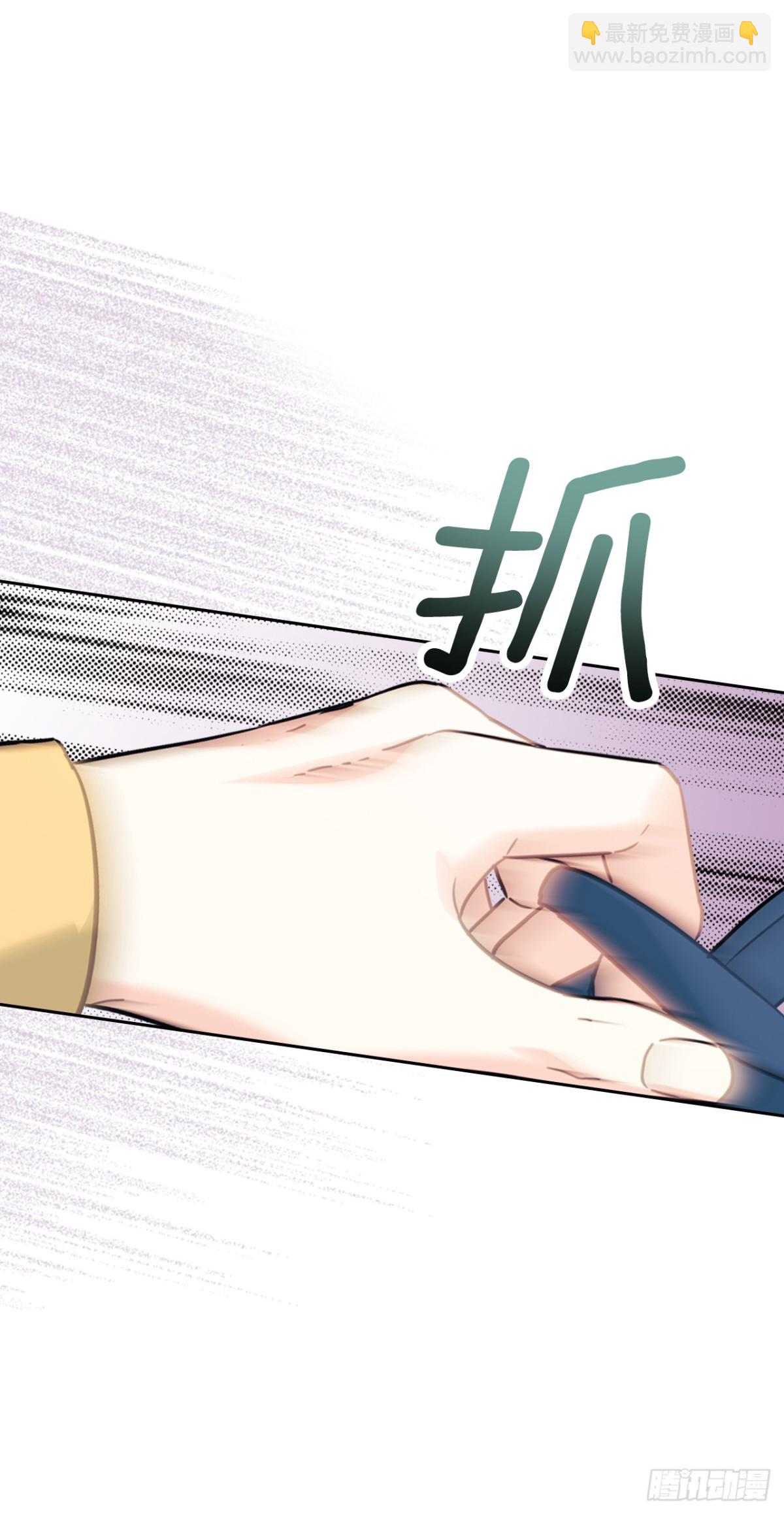 網絡小說的法則 - 214.分班(1/2) - 7