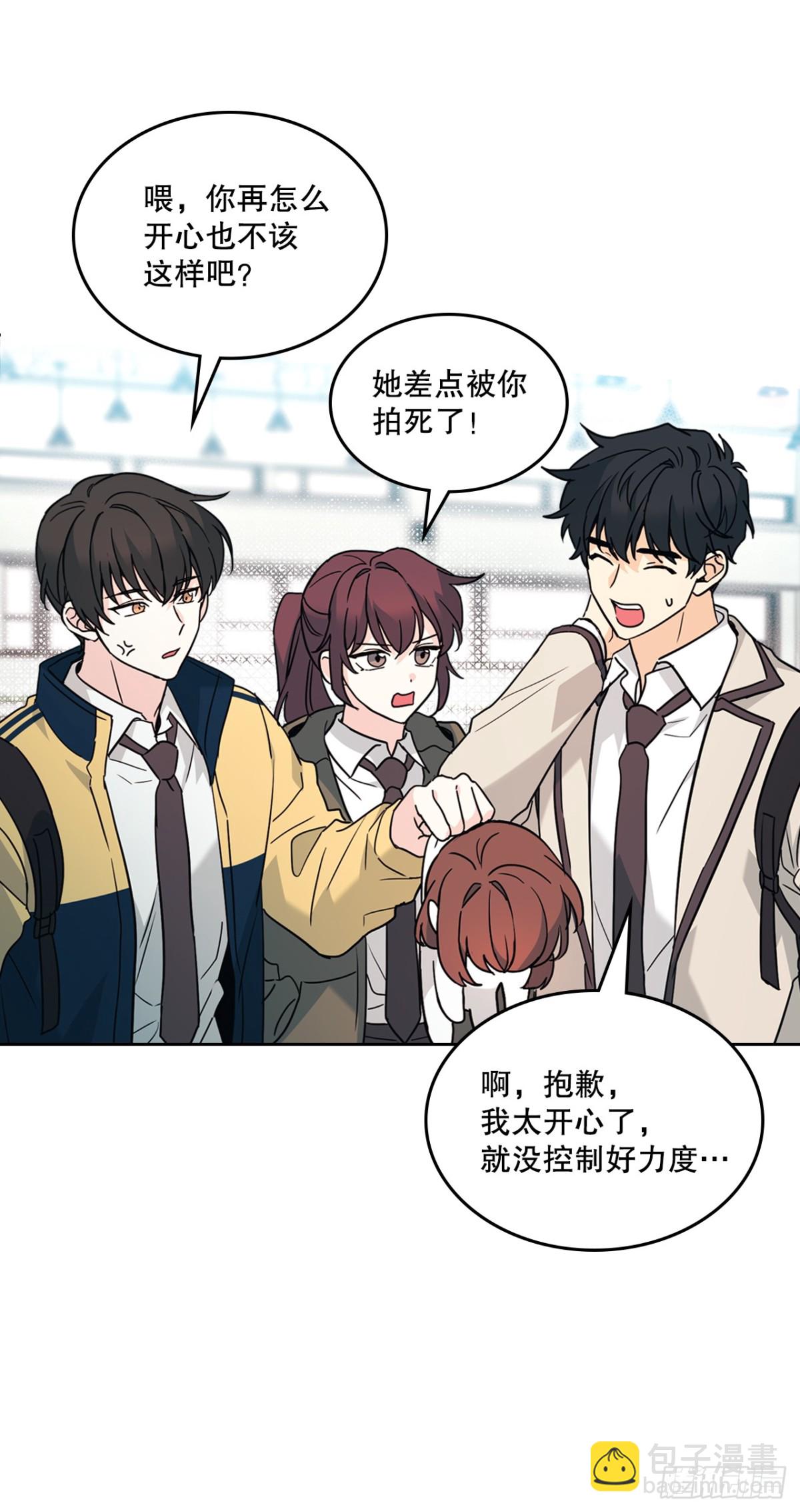 網絡小說的法則 - 214.分班(1/2) - 8