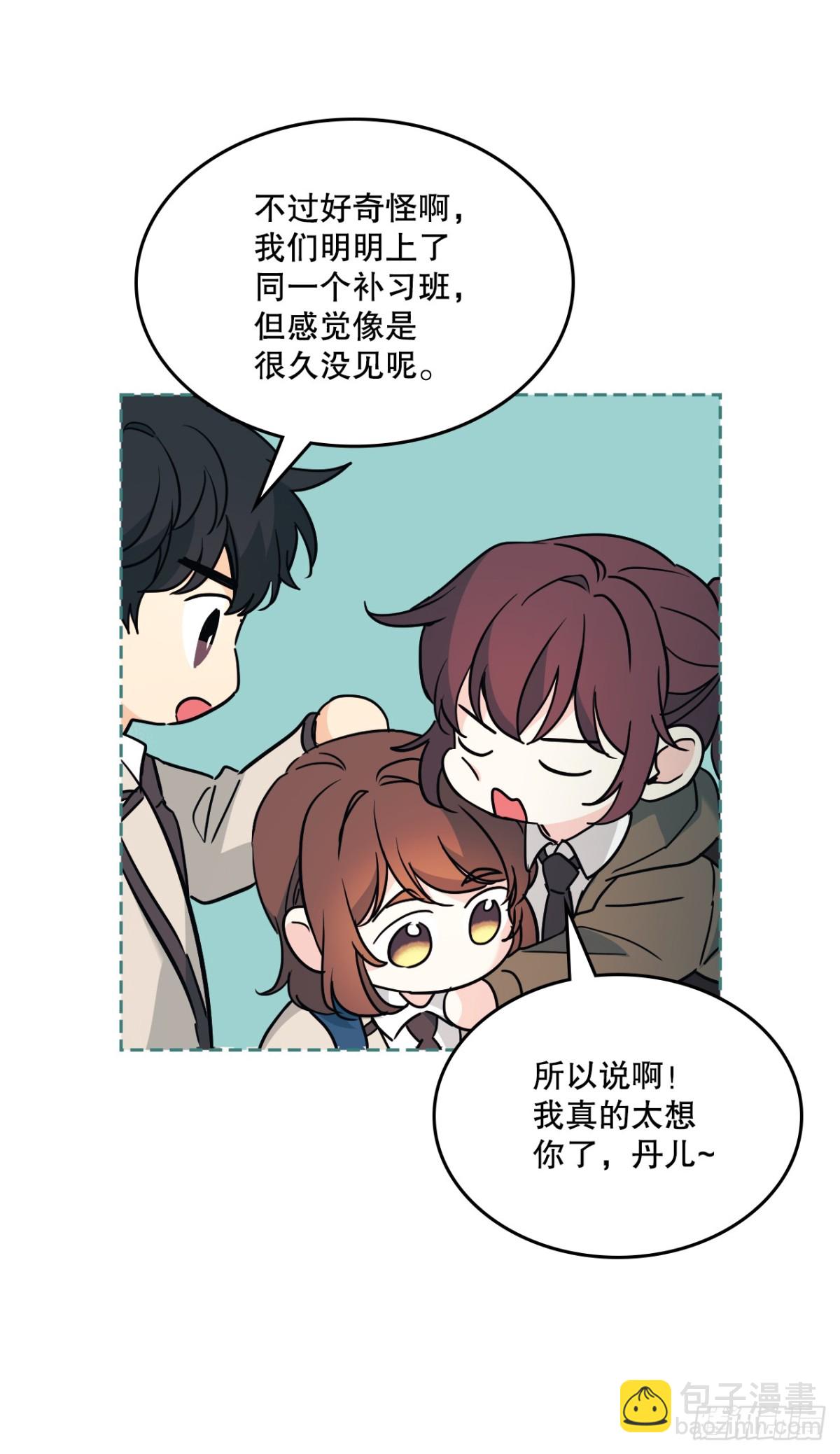 網絡小說的法則 - 214.分班(1/2) - 1