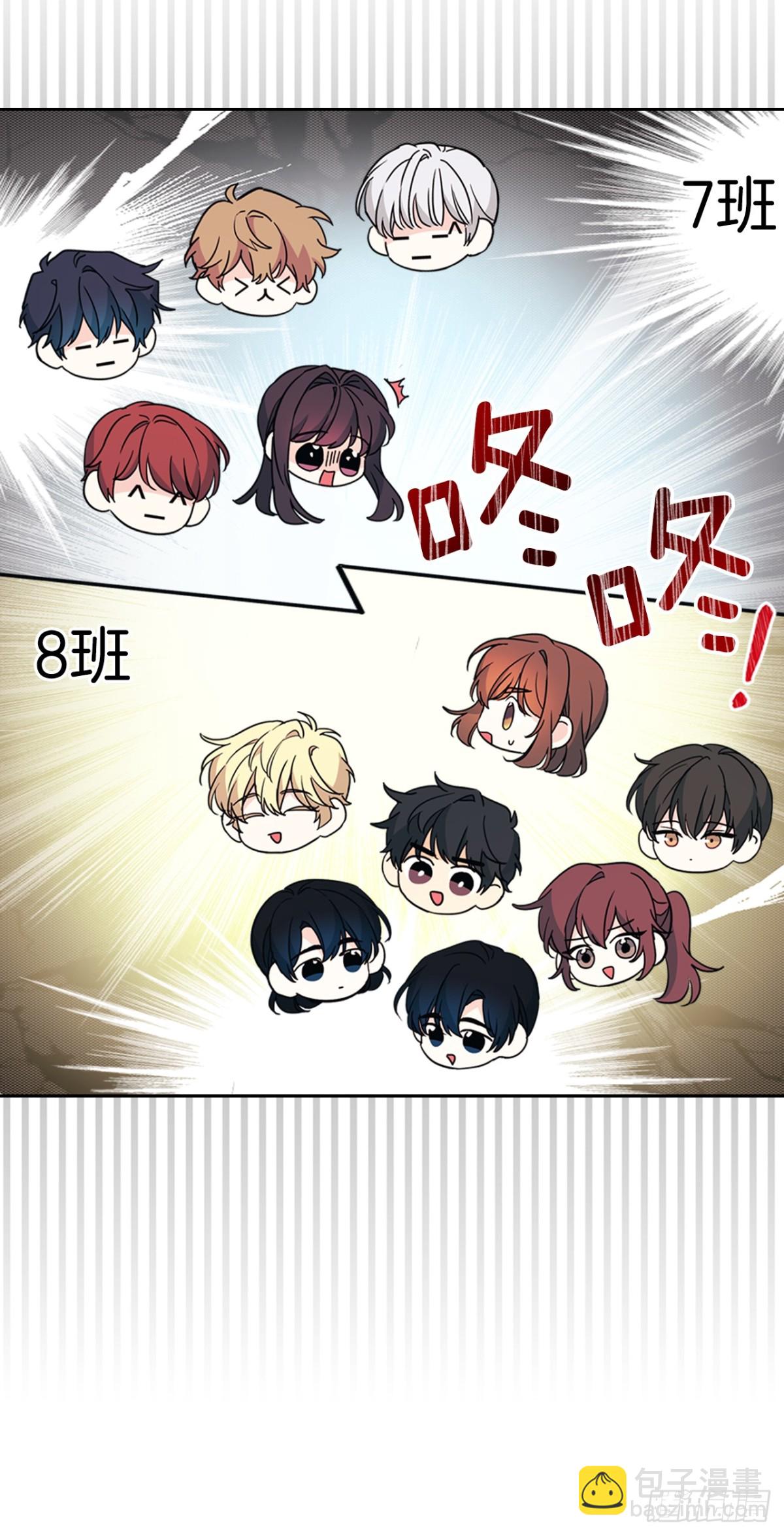 網絡小說的法則 - 214.分班(1/2) - 5