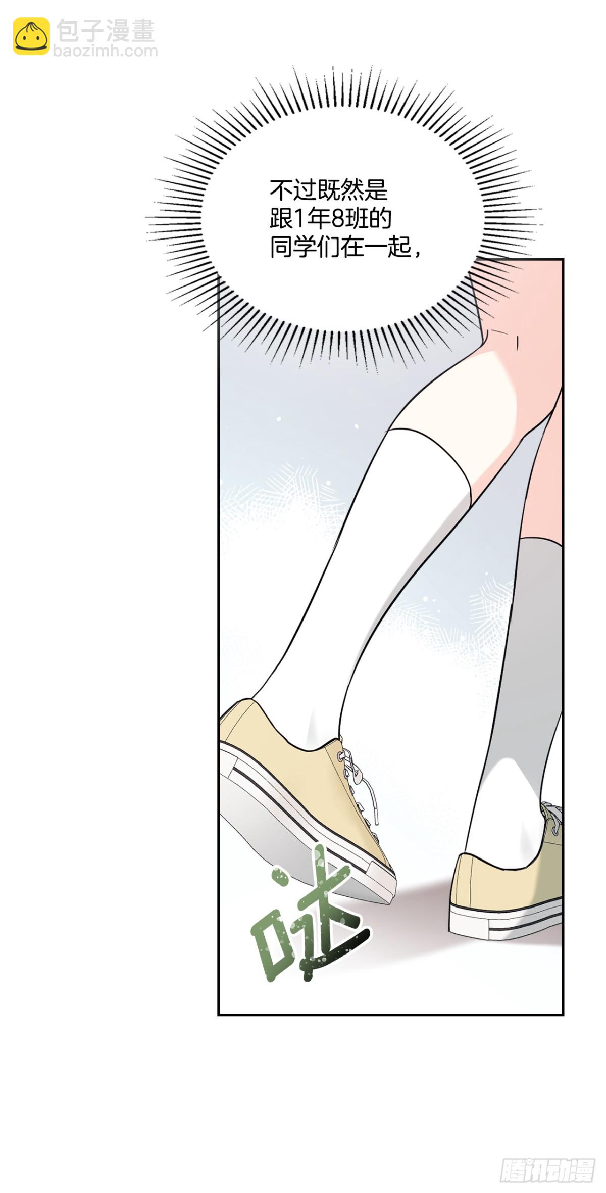 網絡小說的法則 - 214.分班(1/2) - 1