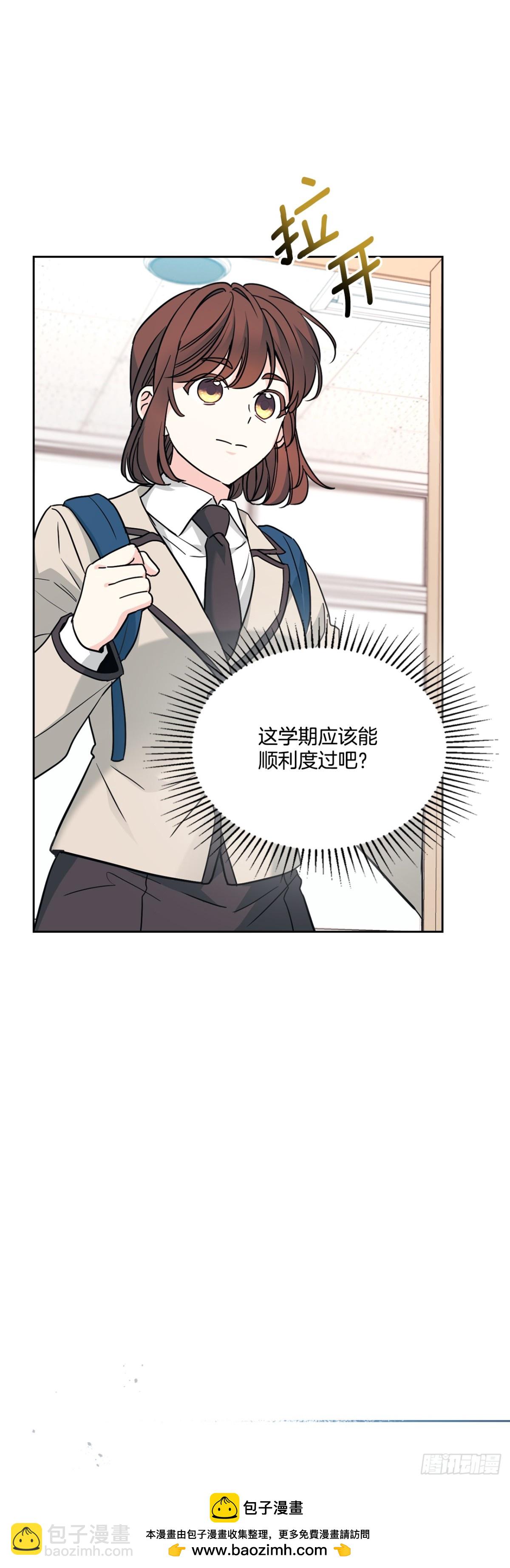 網絡小說的法則 - 214.分班(1/2) - 2