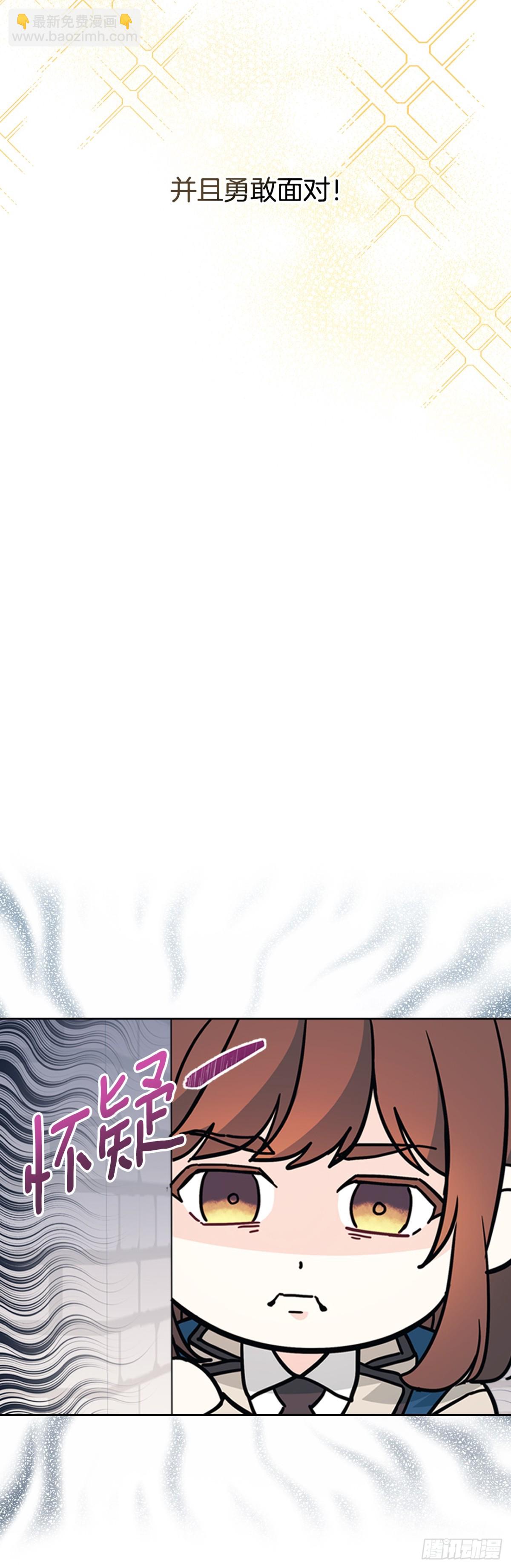 網絡小說的法則 - 214.分班(1/2) - 6