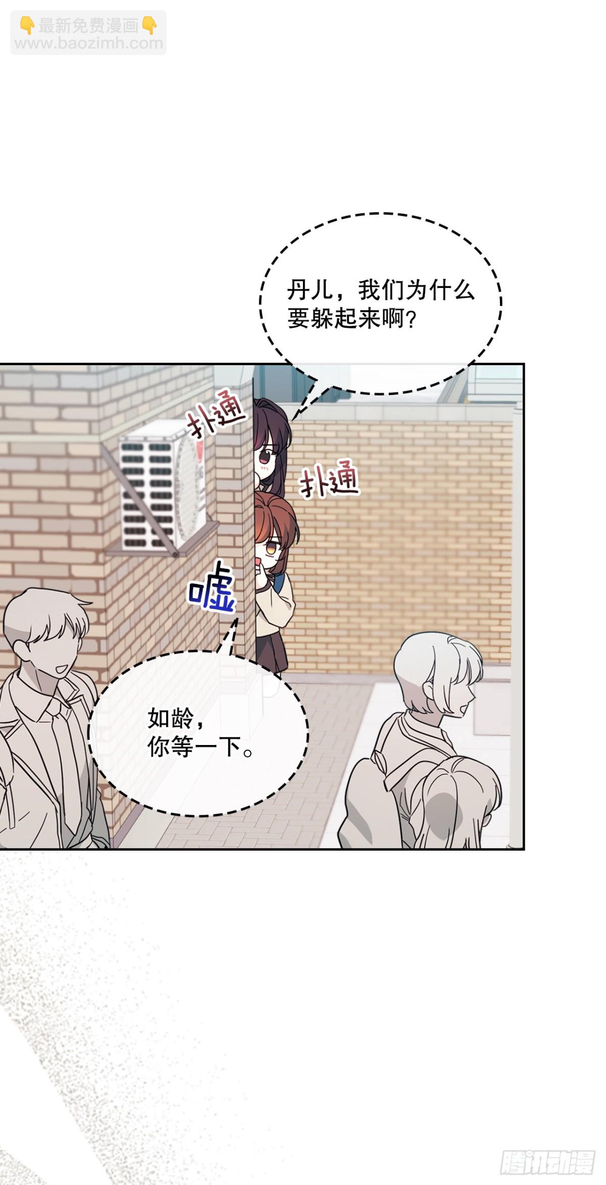 網絡小說的法則 - 214.分班(1/2) - 7