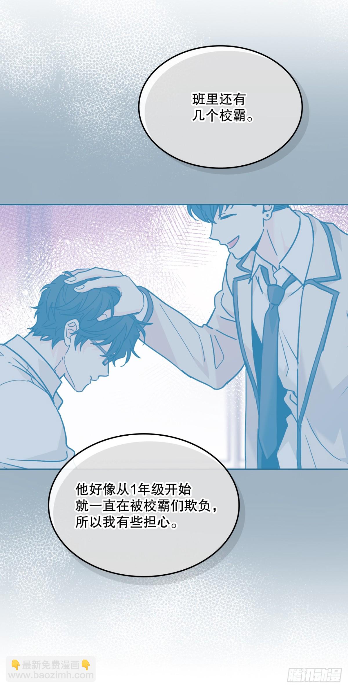 網絡小說的法則 - 216.展示親密關係(1/2) - 2