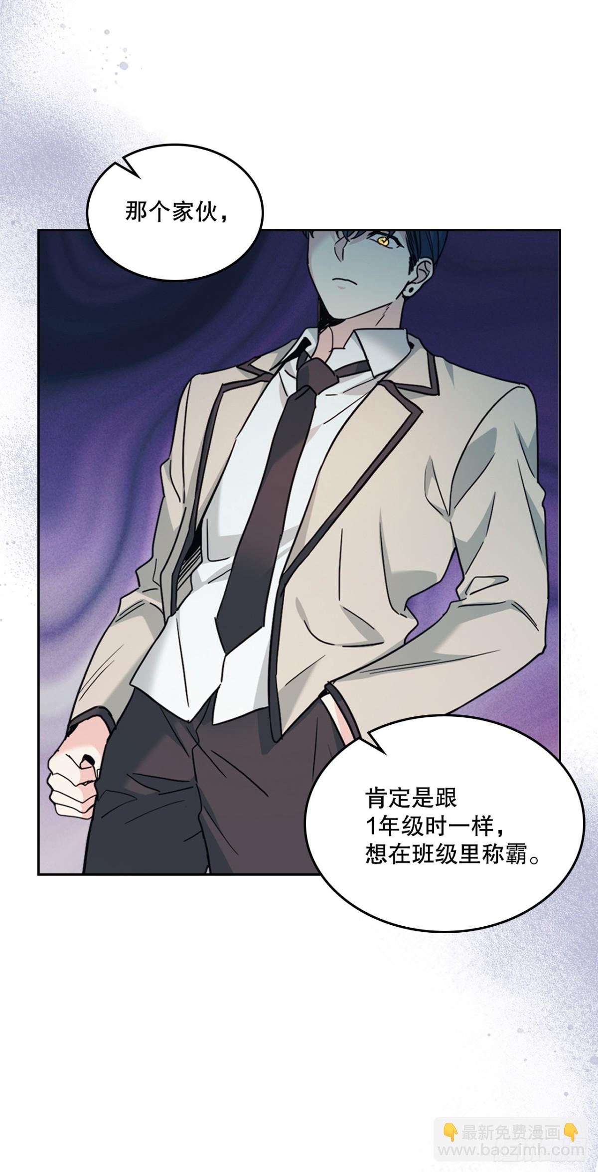 網絡小說的法則 - 216.展示親密關係(1/2) - 4