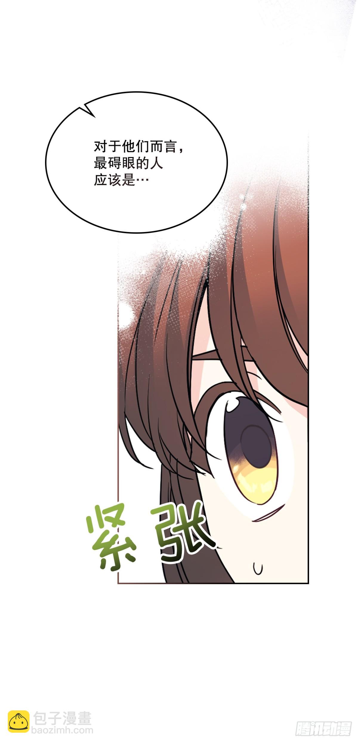 網絡小說的法則 - 216.展示親密關係(1/2) - 5