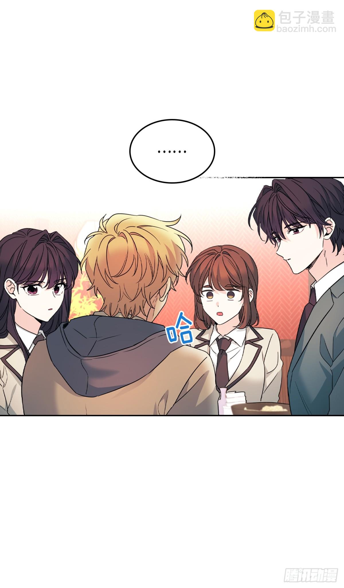 網絡小說的法則 - 216.展示親密關係(1/2) - 2