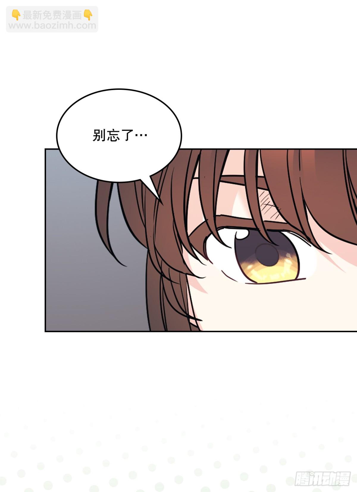 網絡小說的法則 - 216.展示親密關係(1/2) - 4