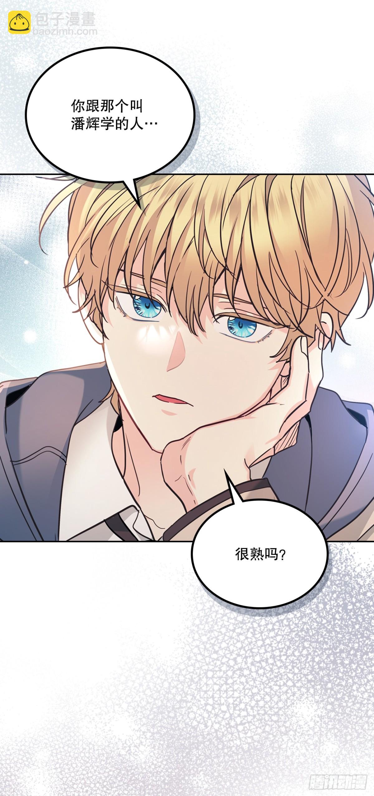 網絡小說的法則 - 216.展示親密關係(1/2) - 3