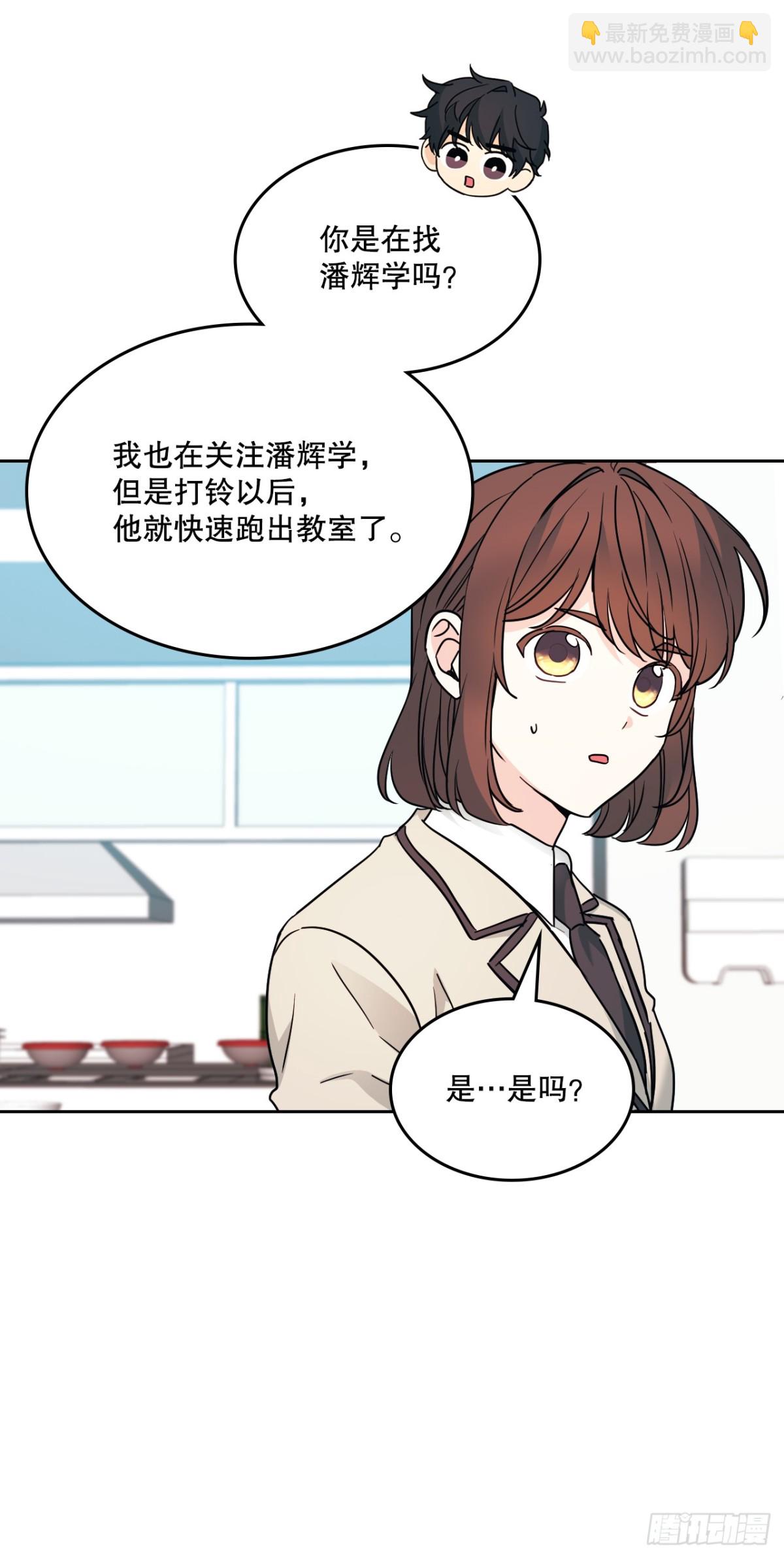 網絡小說的法則 - 216.展示親密關係(1/2) - 5