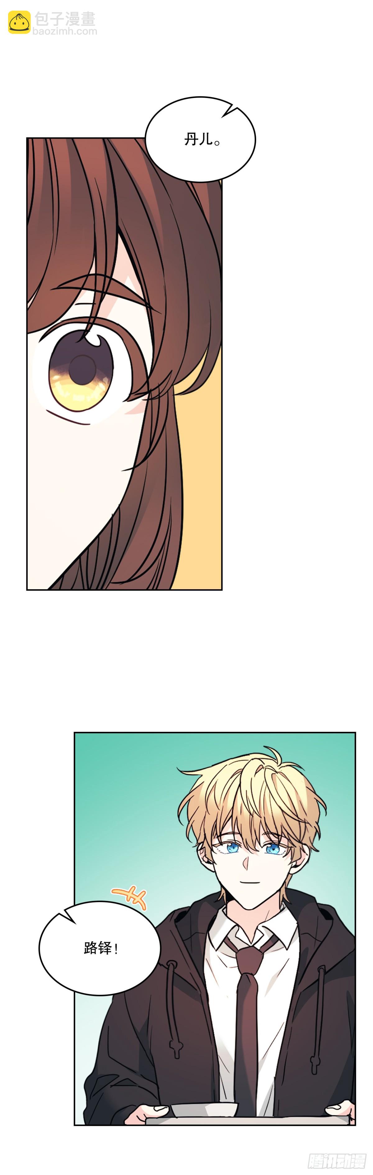 網絡小說的法則 - 216.展示親密關係(1/2) - 6