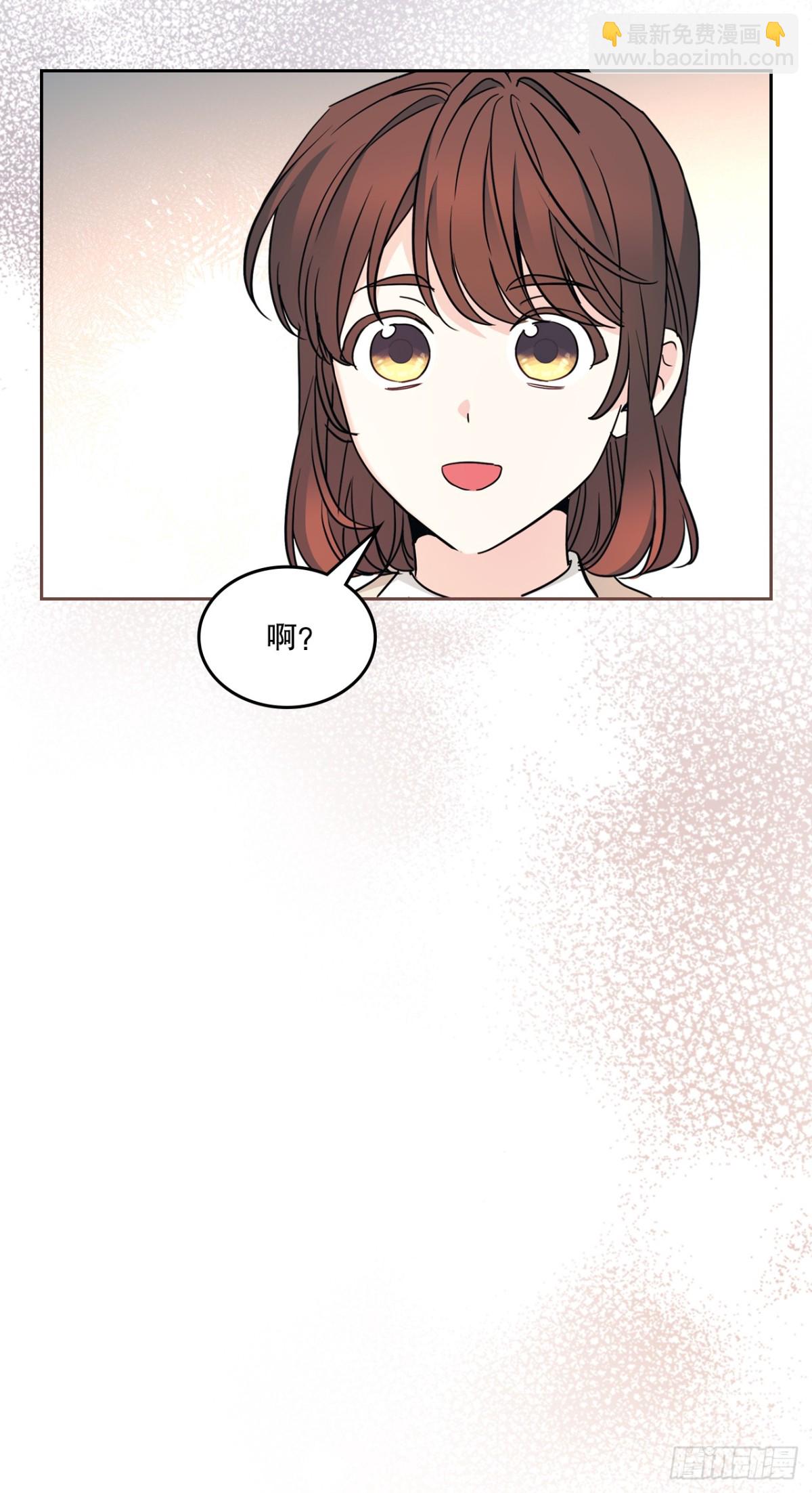 網絡小說的法則 - 216.展示親密關係(1/2) - 4