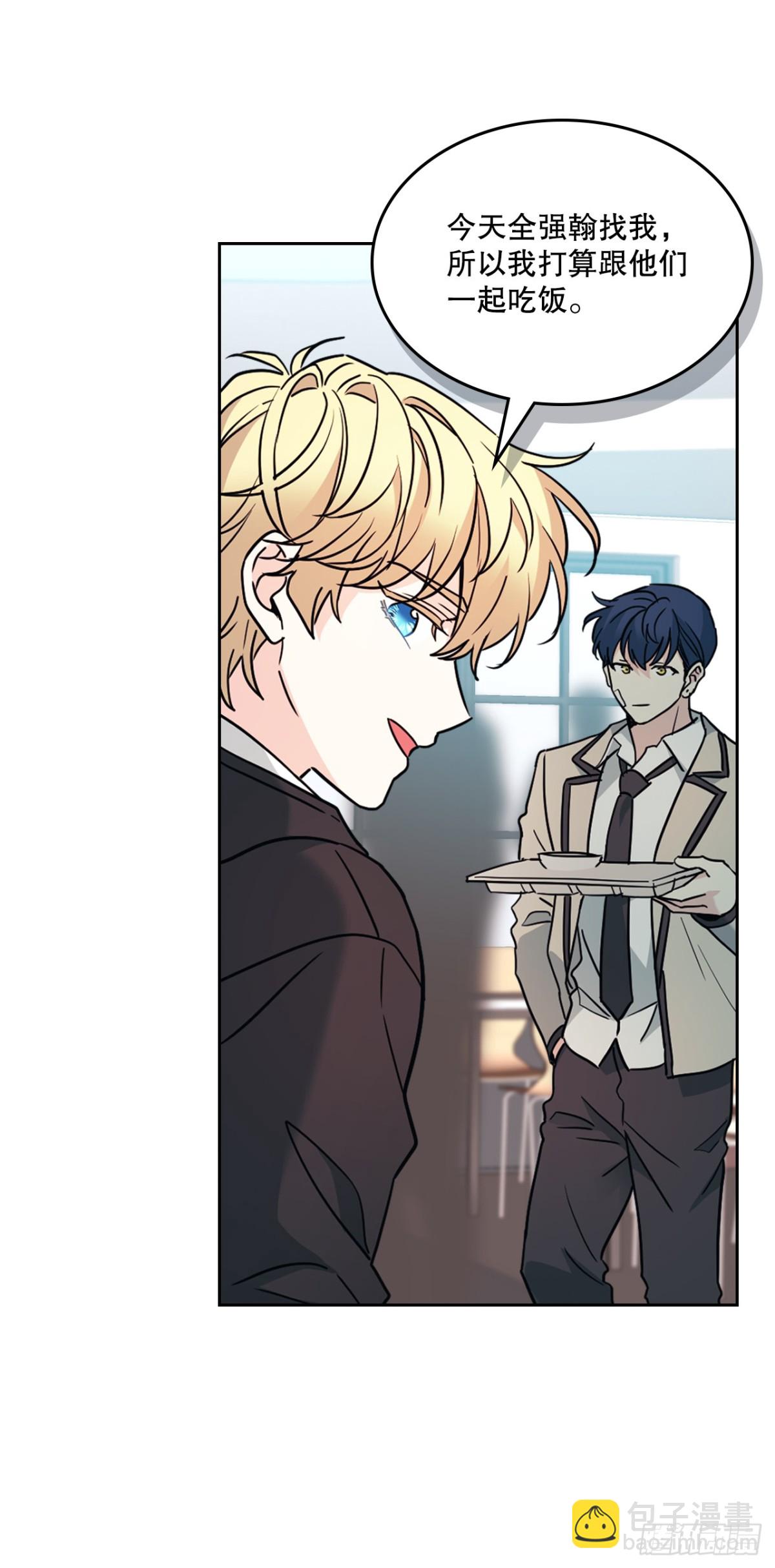 網絡小說的法則 - 216.展示親密關係(1/2) - 8