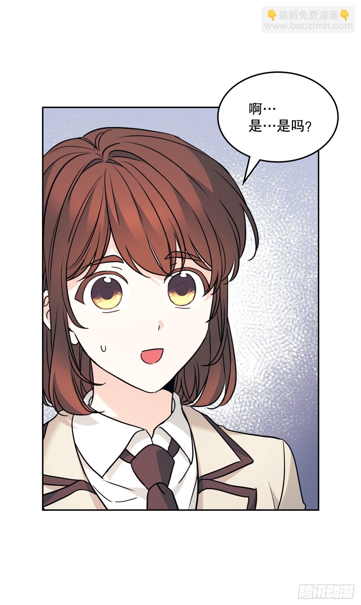 網絡小說的法則 - 216.展示親密關係(1/2) - 1