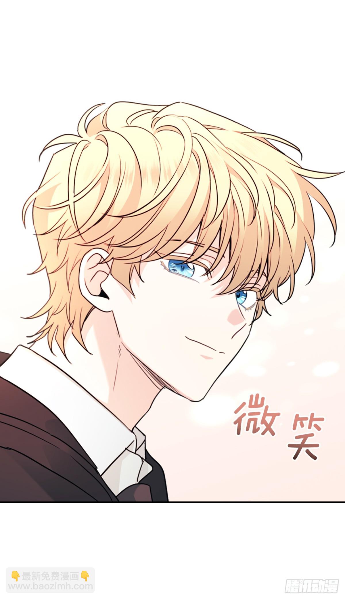 網絡小說的法則 - 216.展示親密關係(1/2) - 2