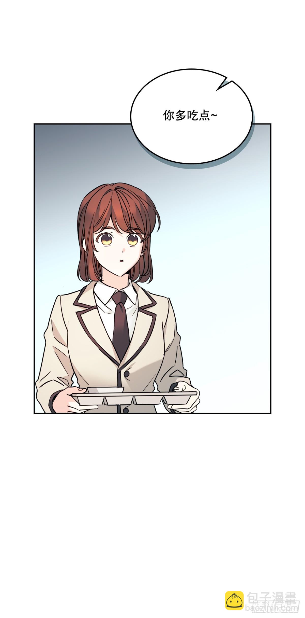 網絡小說的法則 - 216.展示親密關係(1/2) - 3