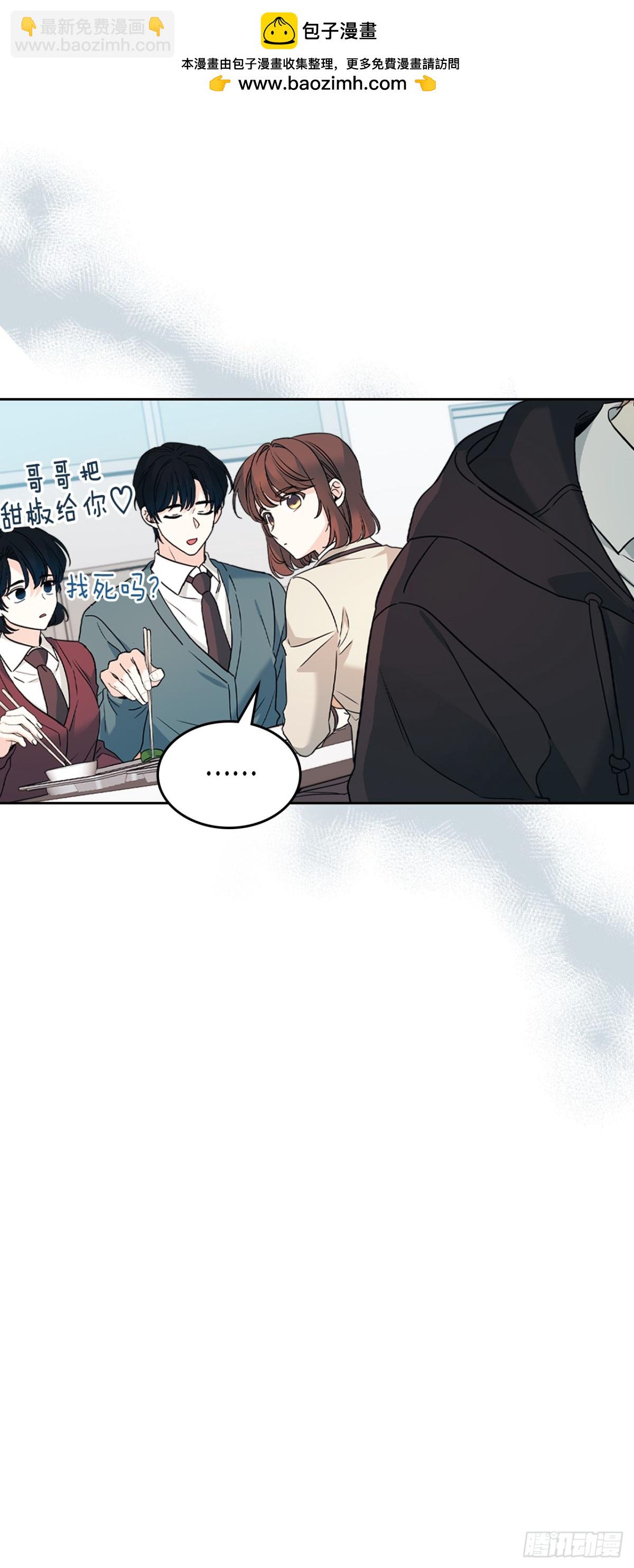 網絡小說的法則 - 216.展示親密關係(1/2) - 6